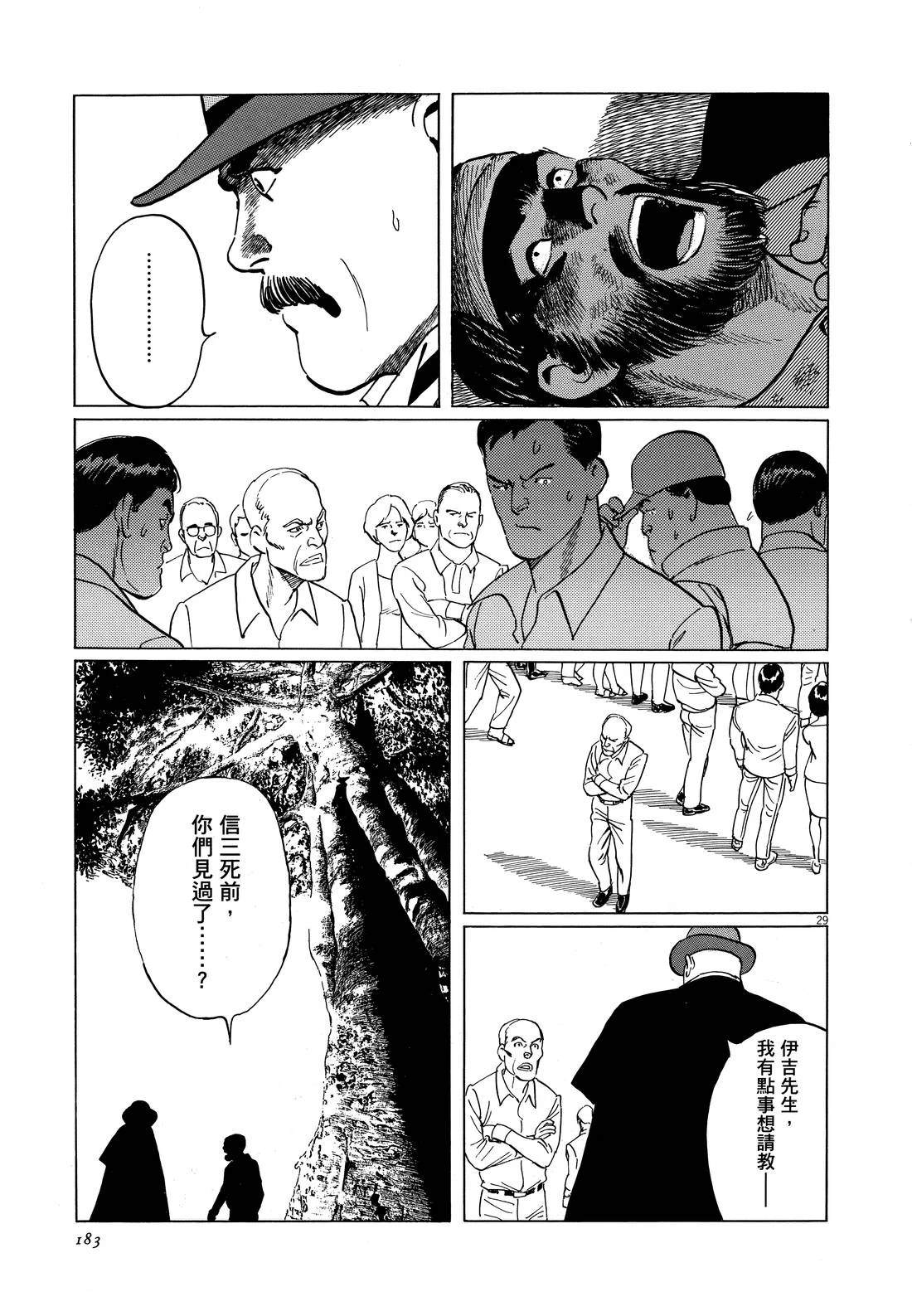 第185页