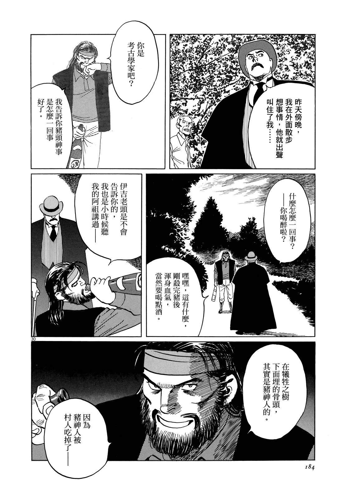第186页