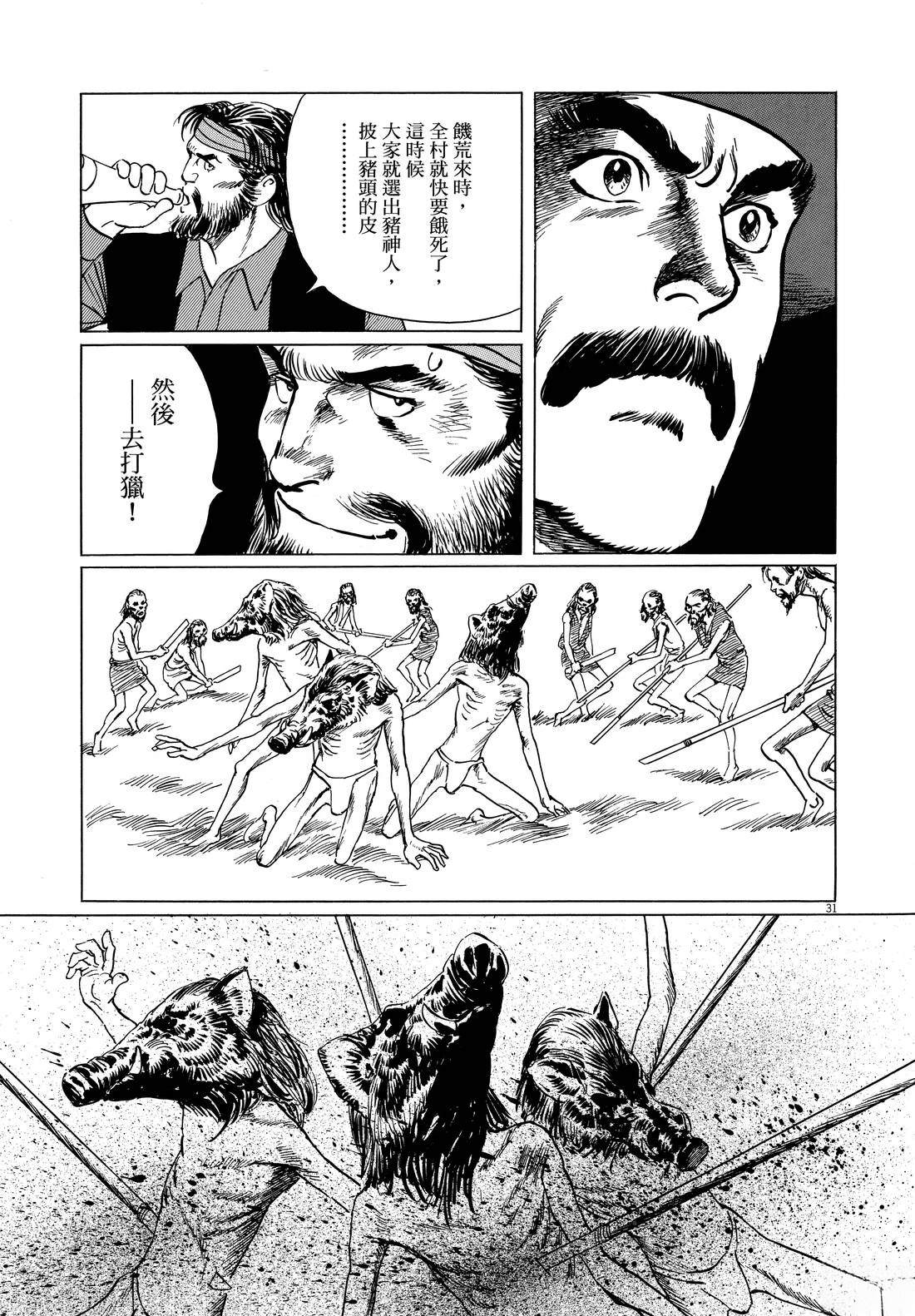 第187页