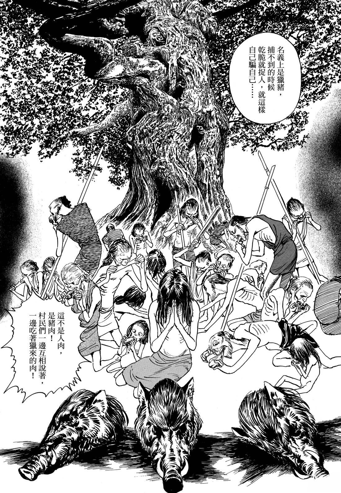 第188页