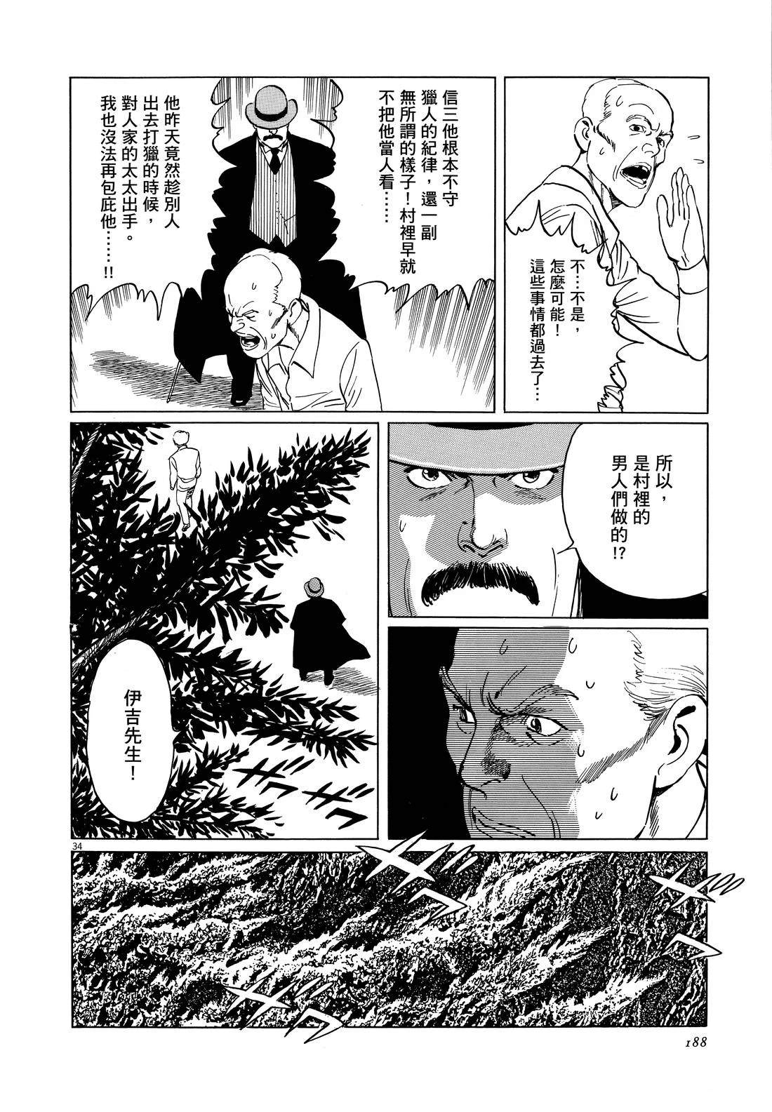 第190页