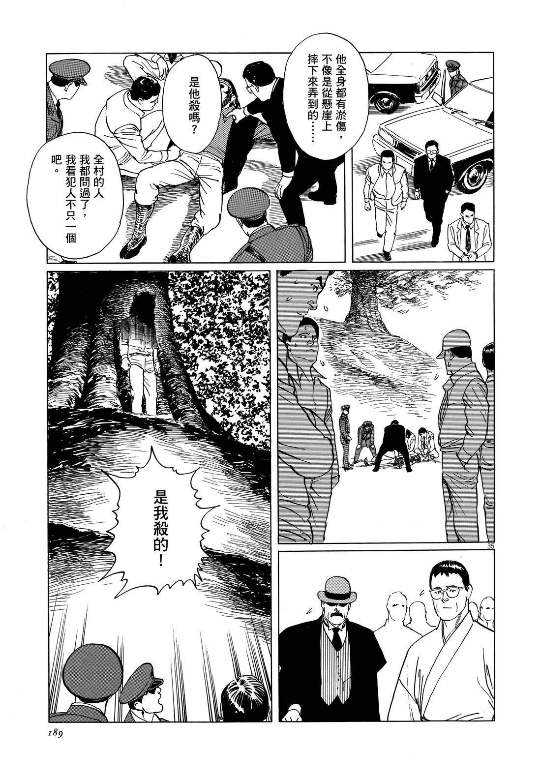 第191页