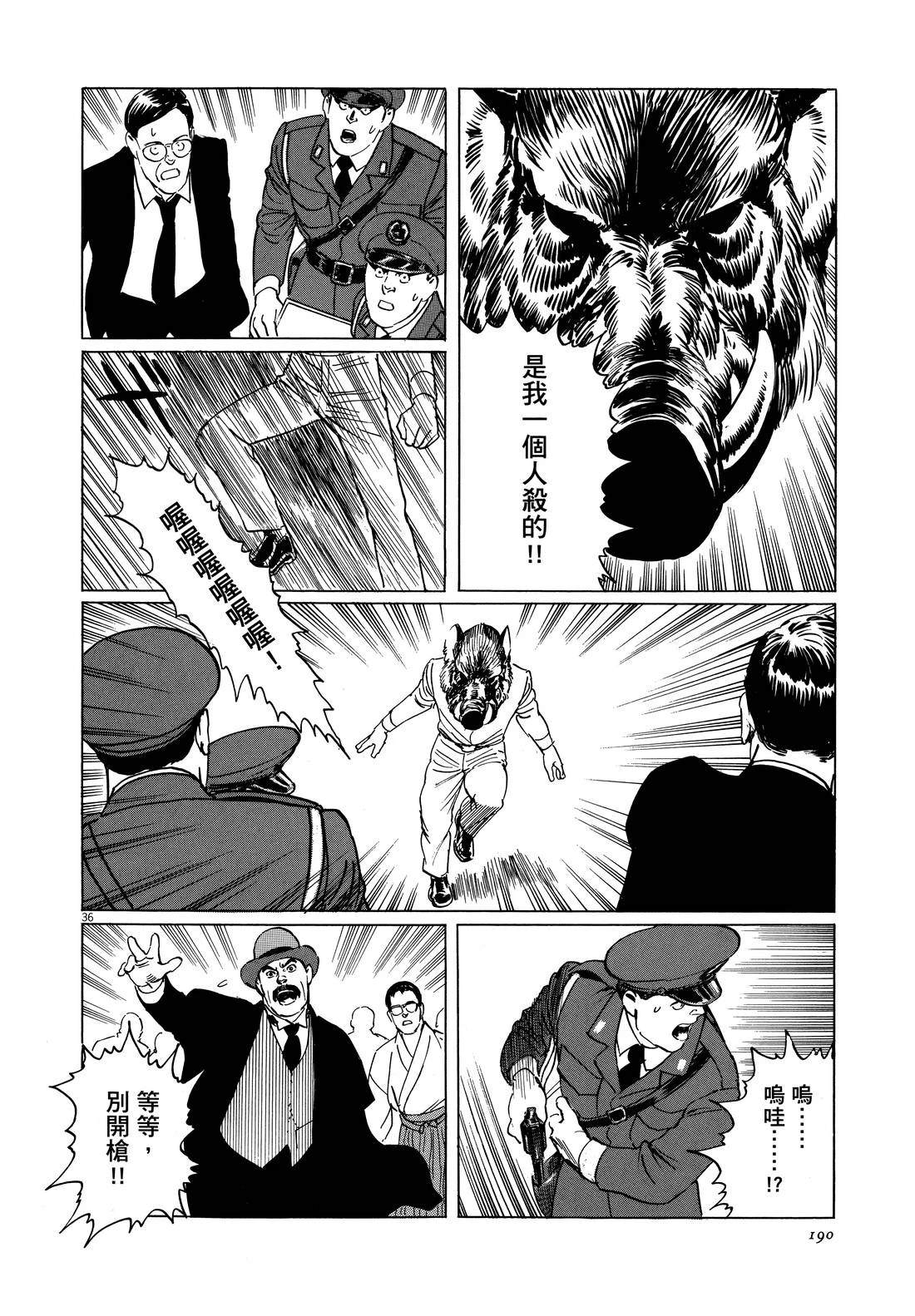 第192页