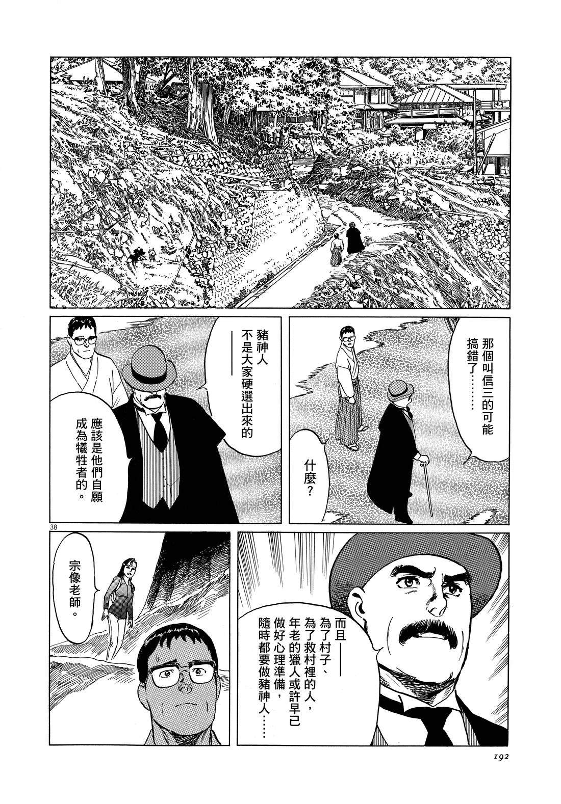第194页