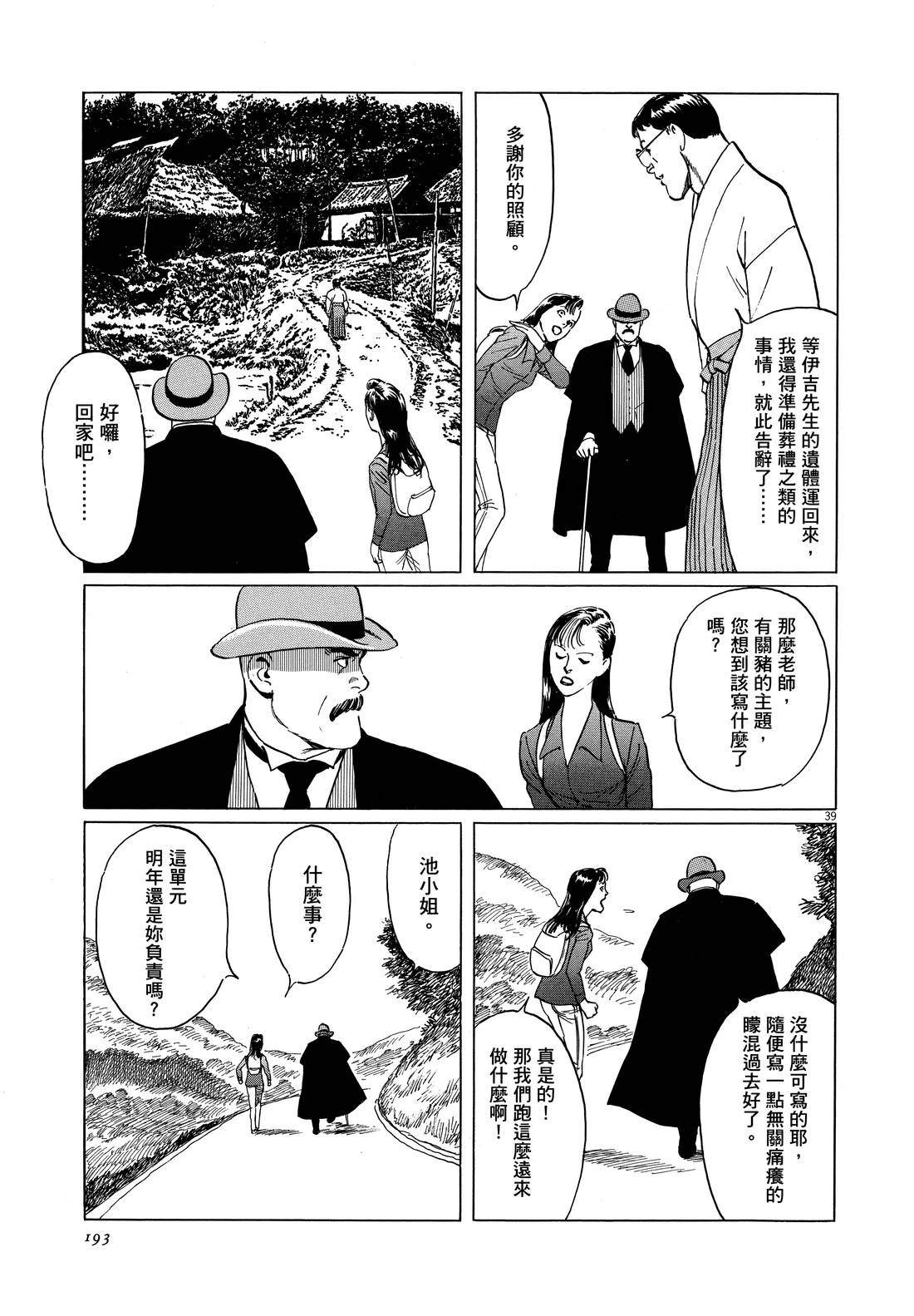 第195页