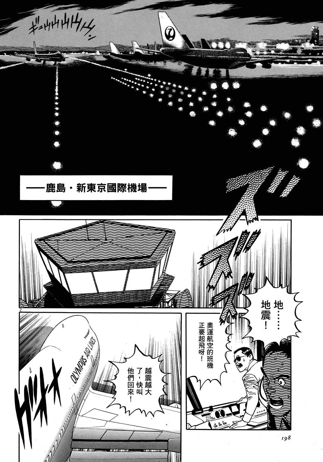 第200页