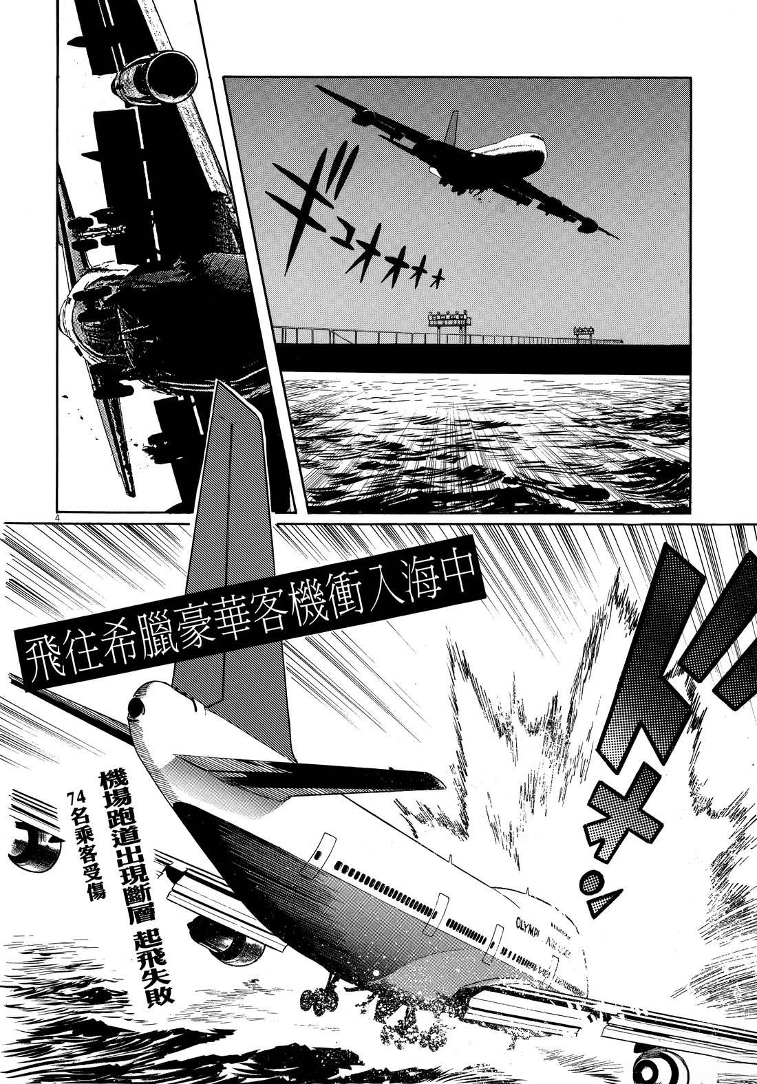 第202页