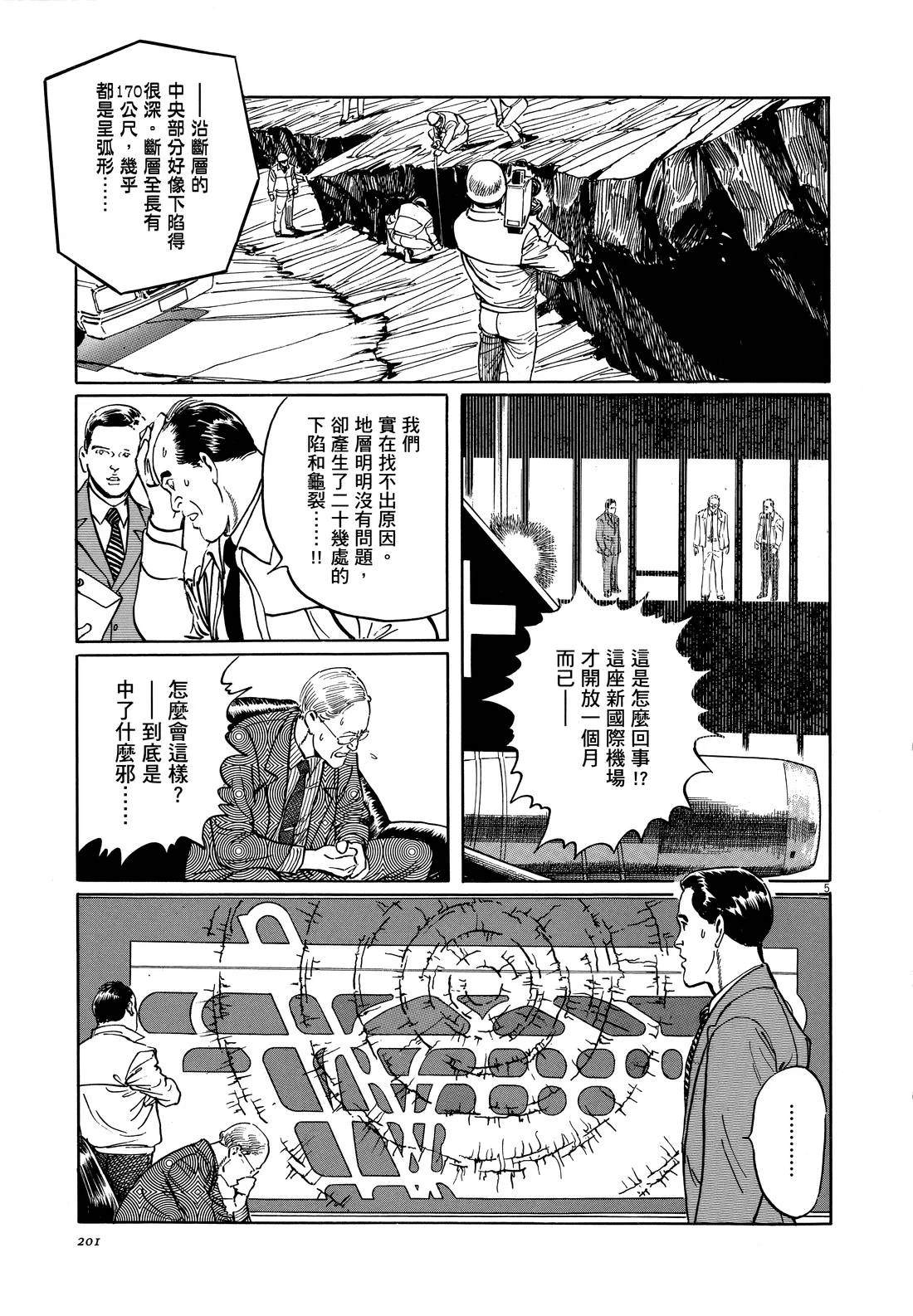 第203页