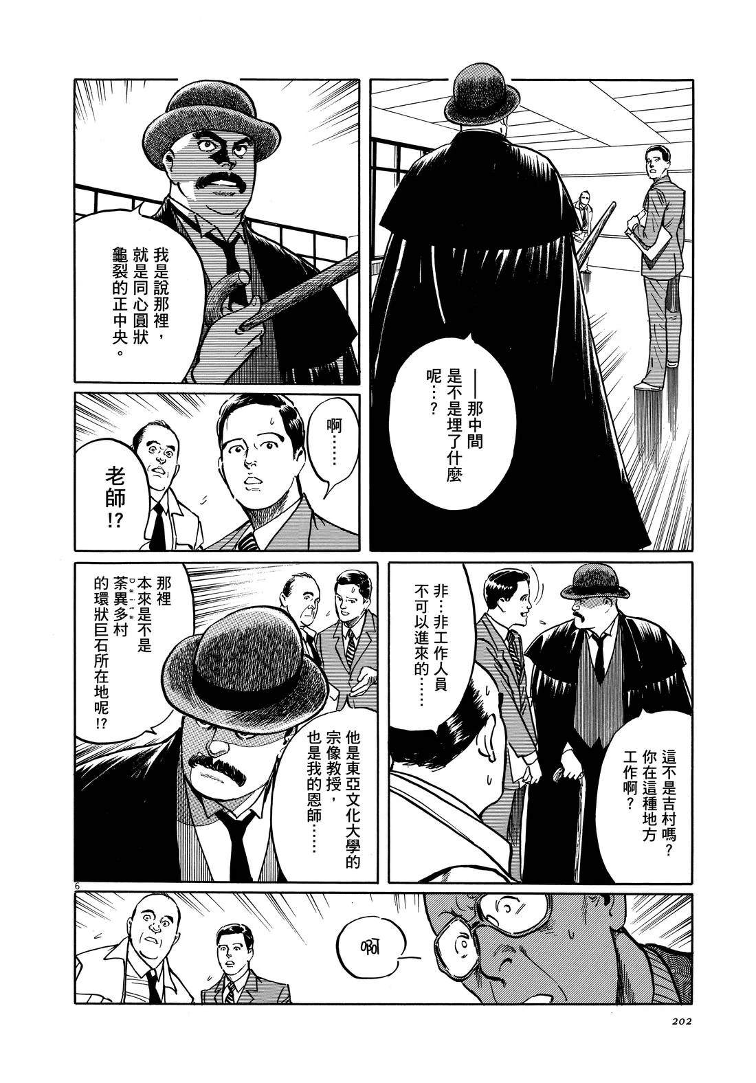 第204页