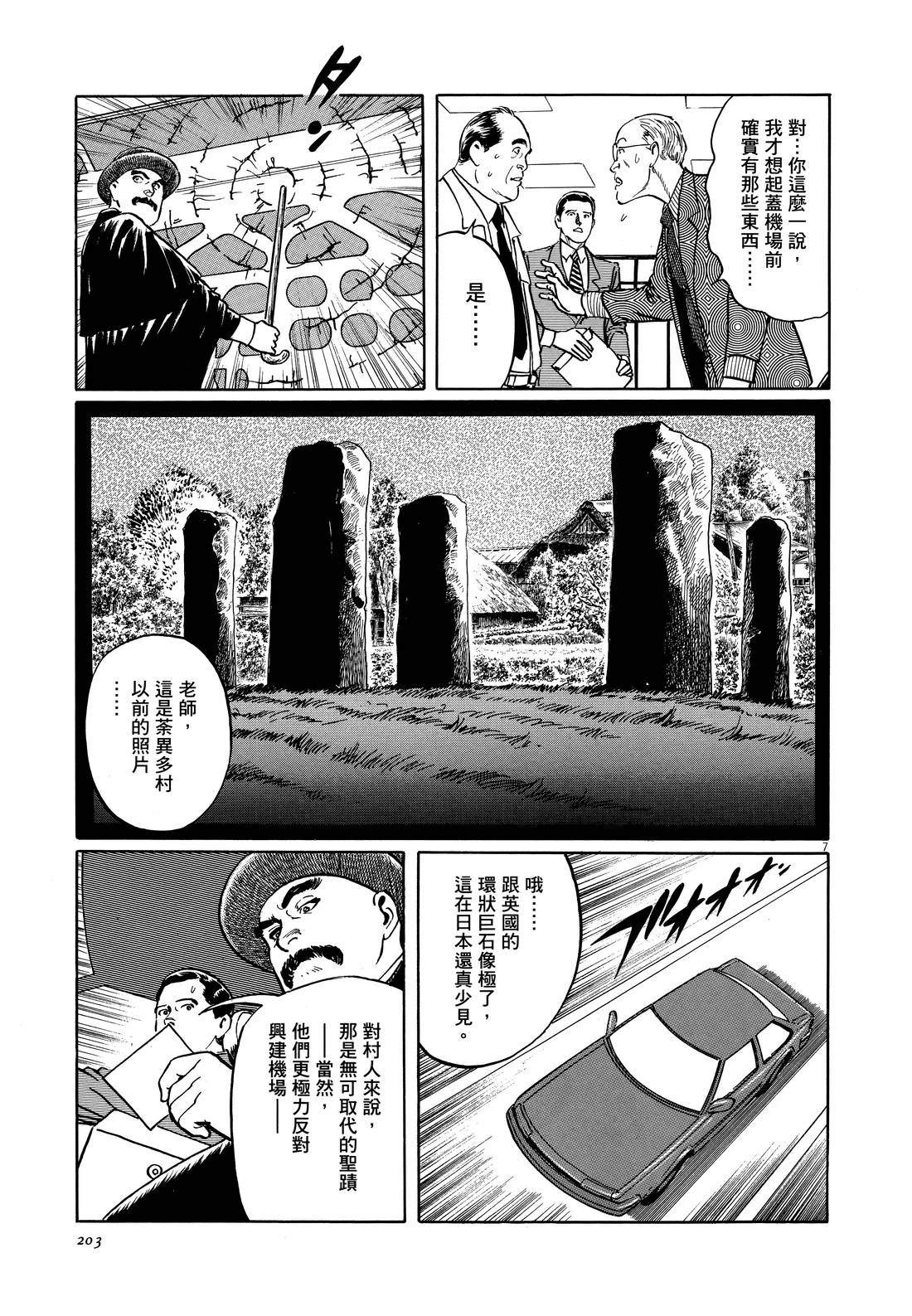 第205页