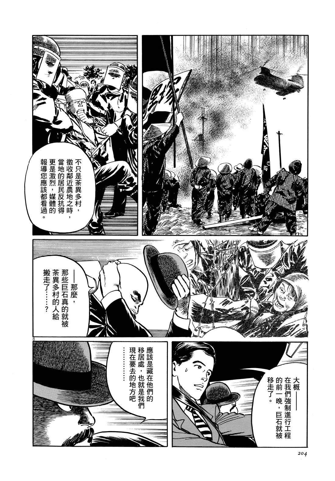 第206页