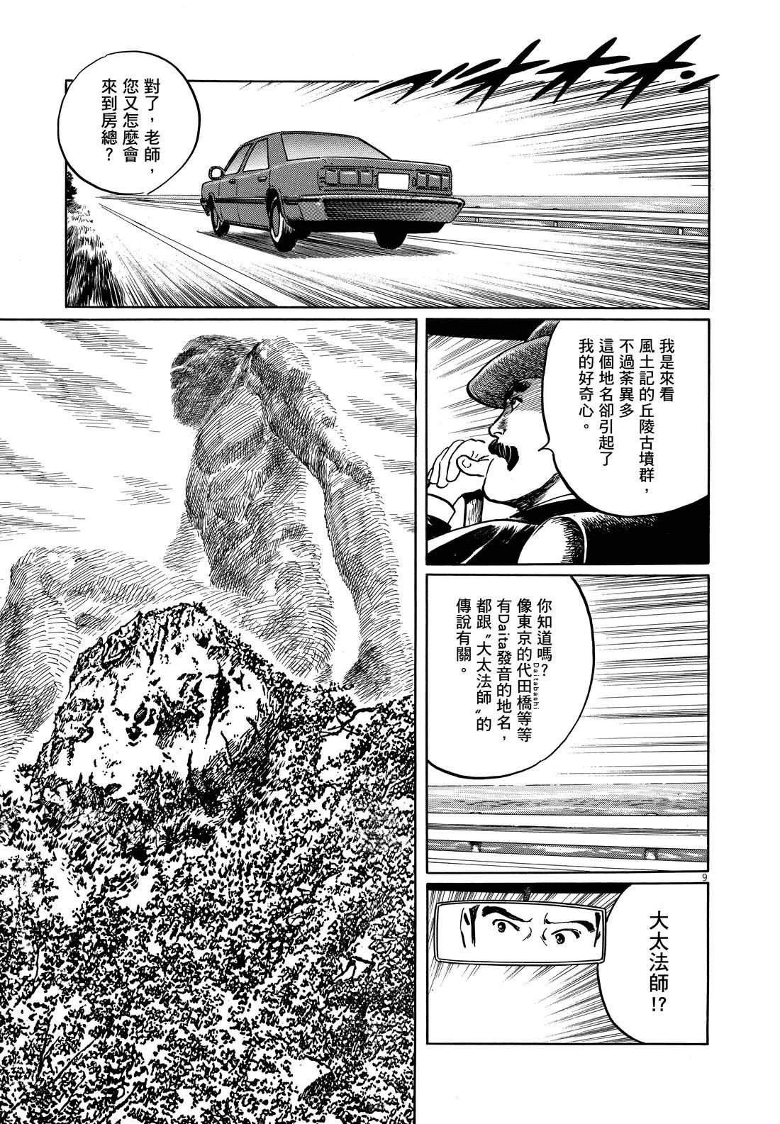 第207页