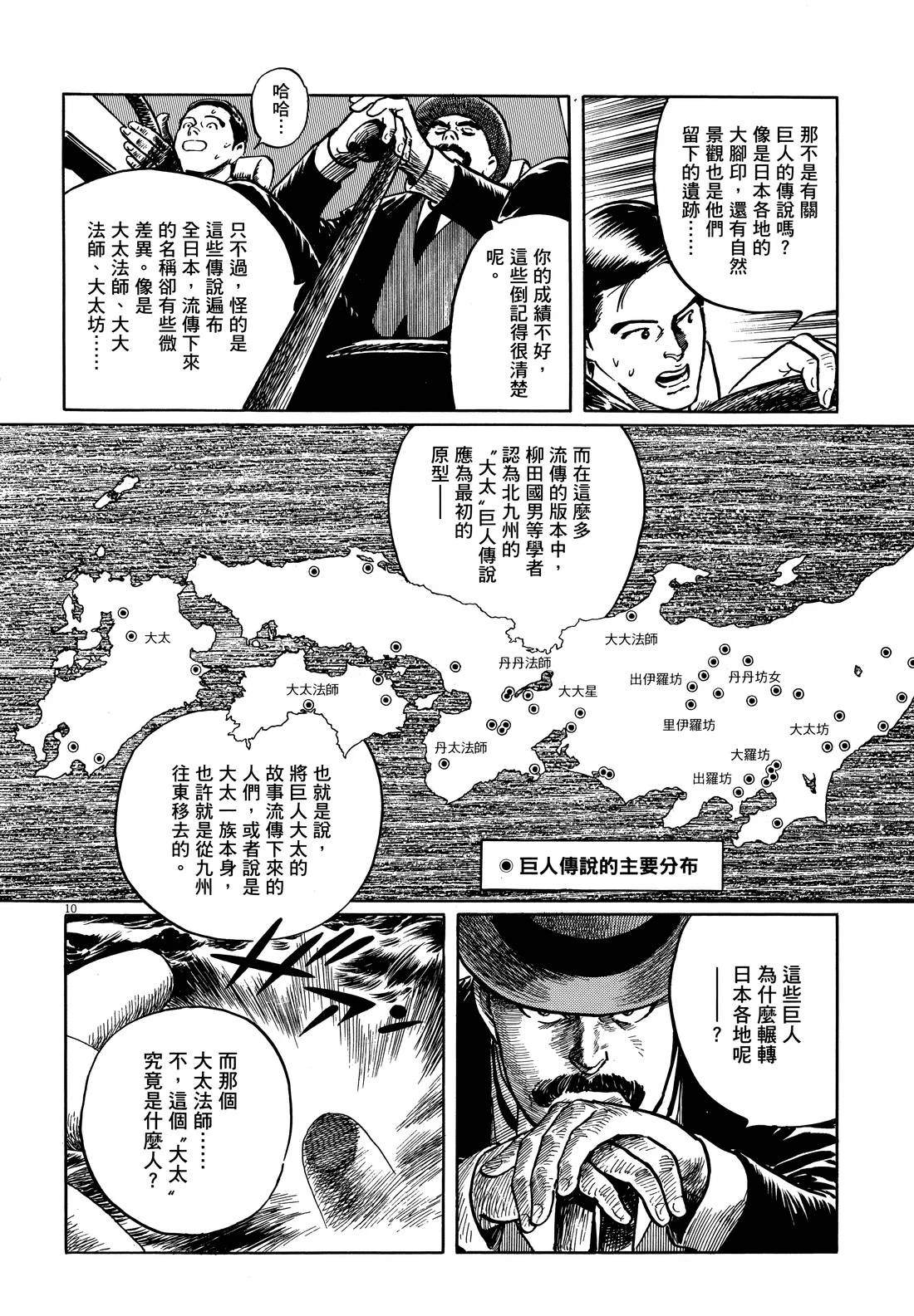 第208页