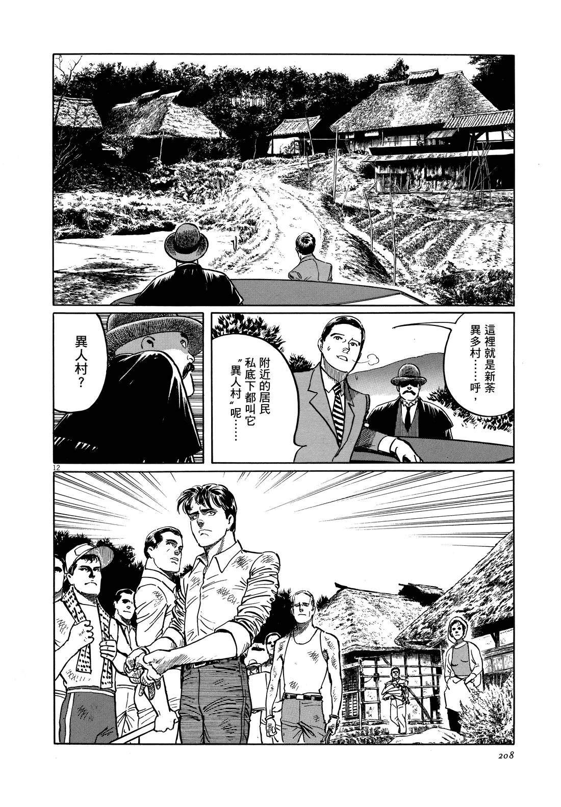 第210页