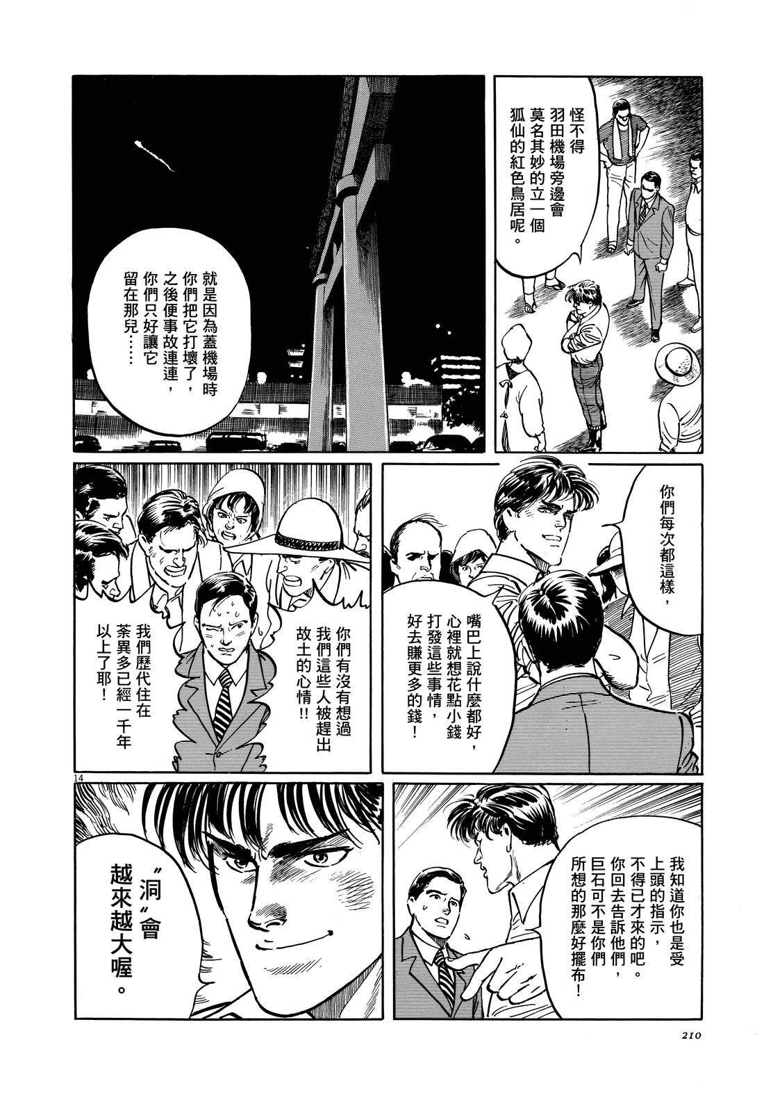 第212页