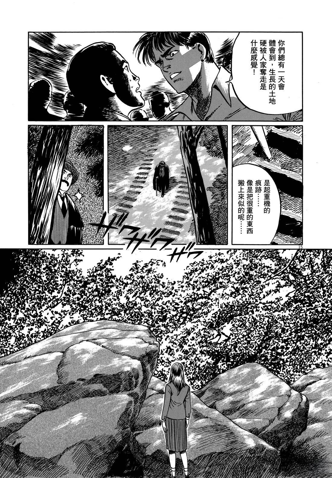 第213页