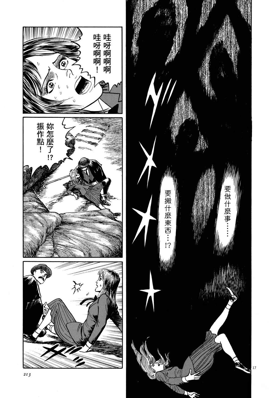 第215页