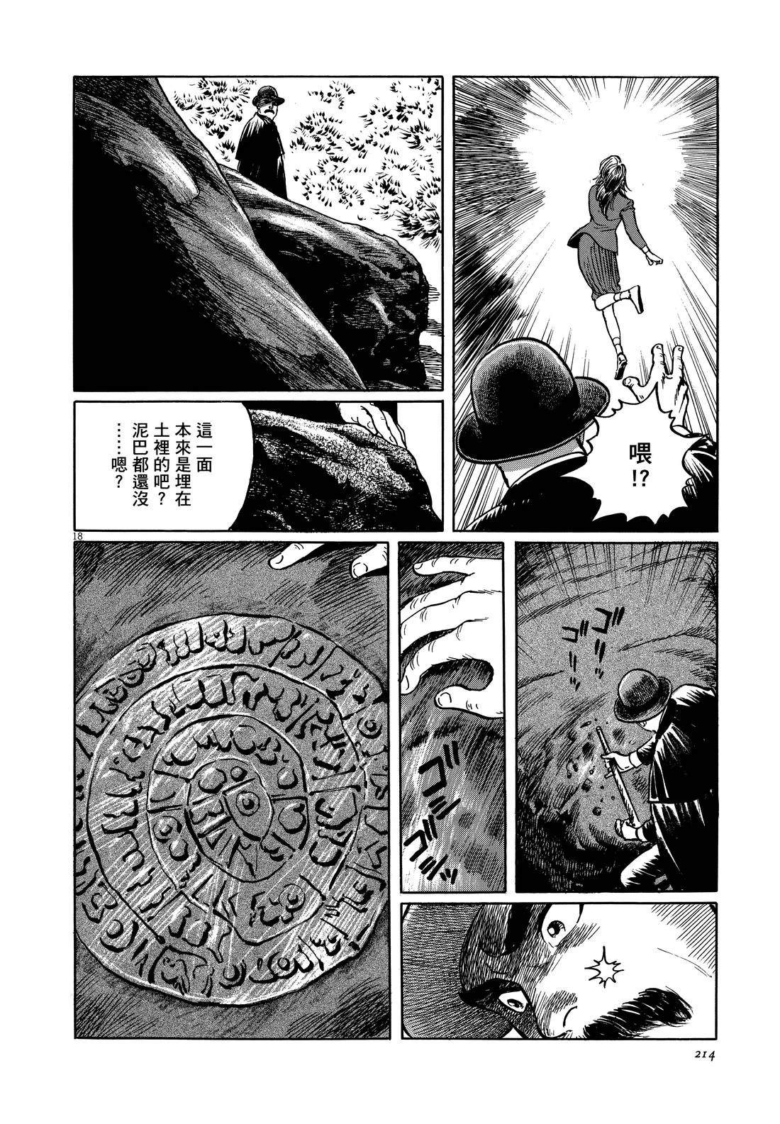 第216页