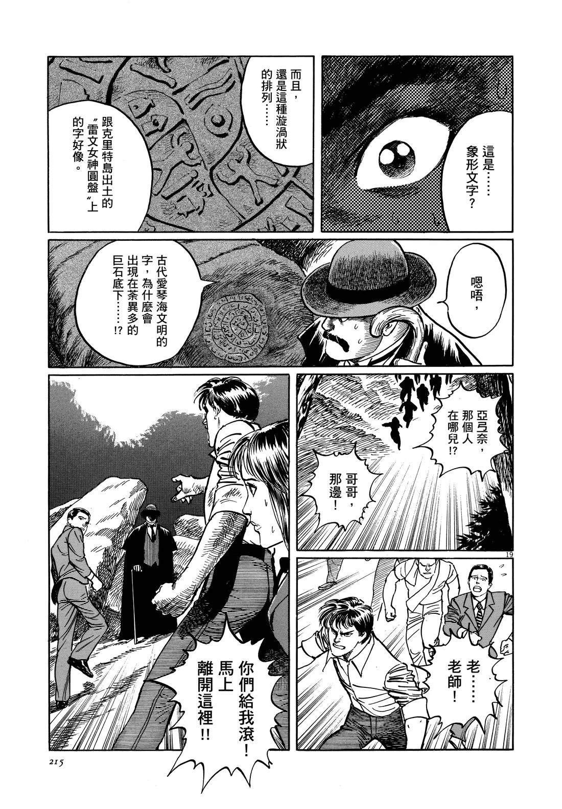 第217页