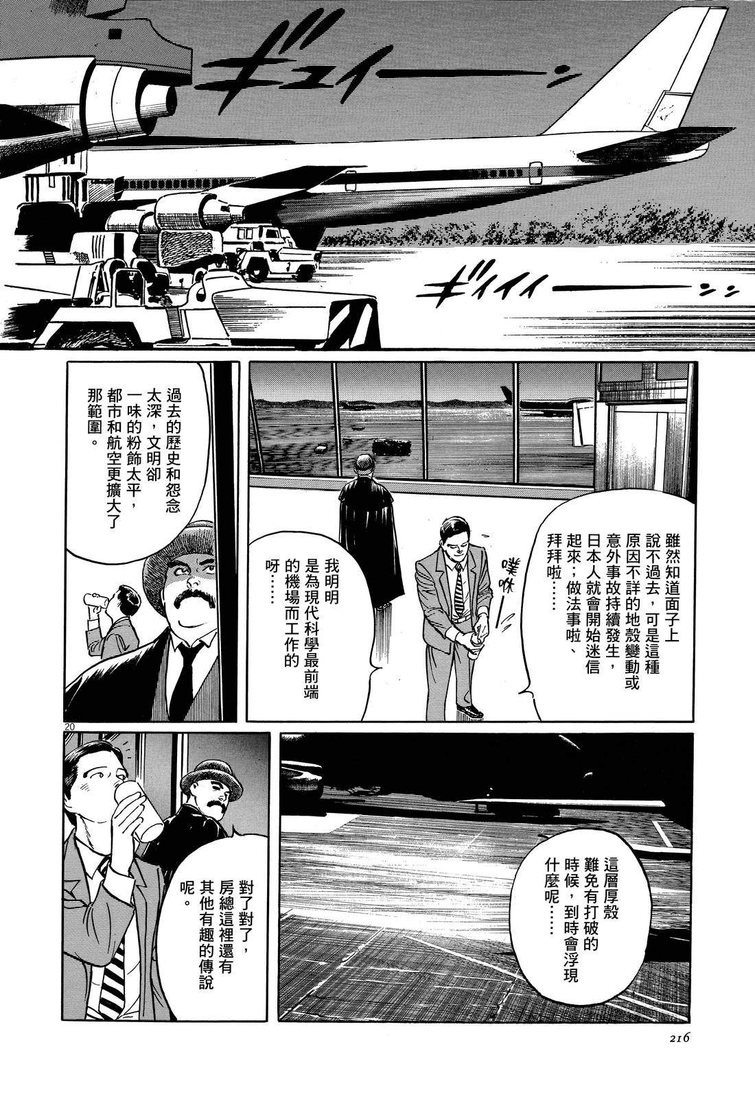 第218页