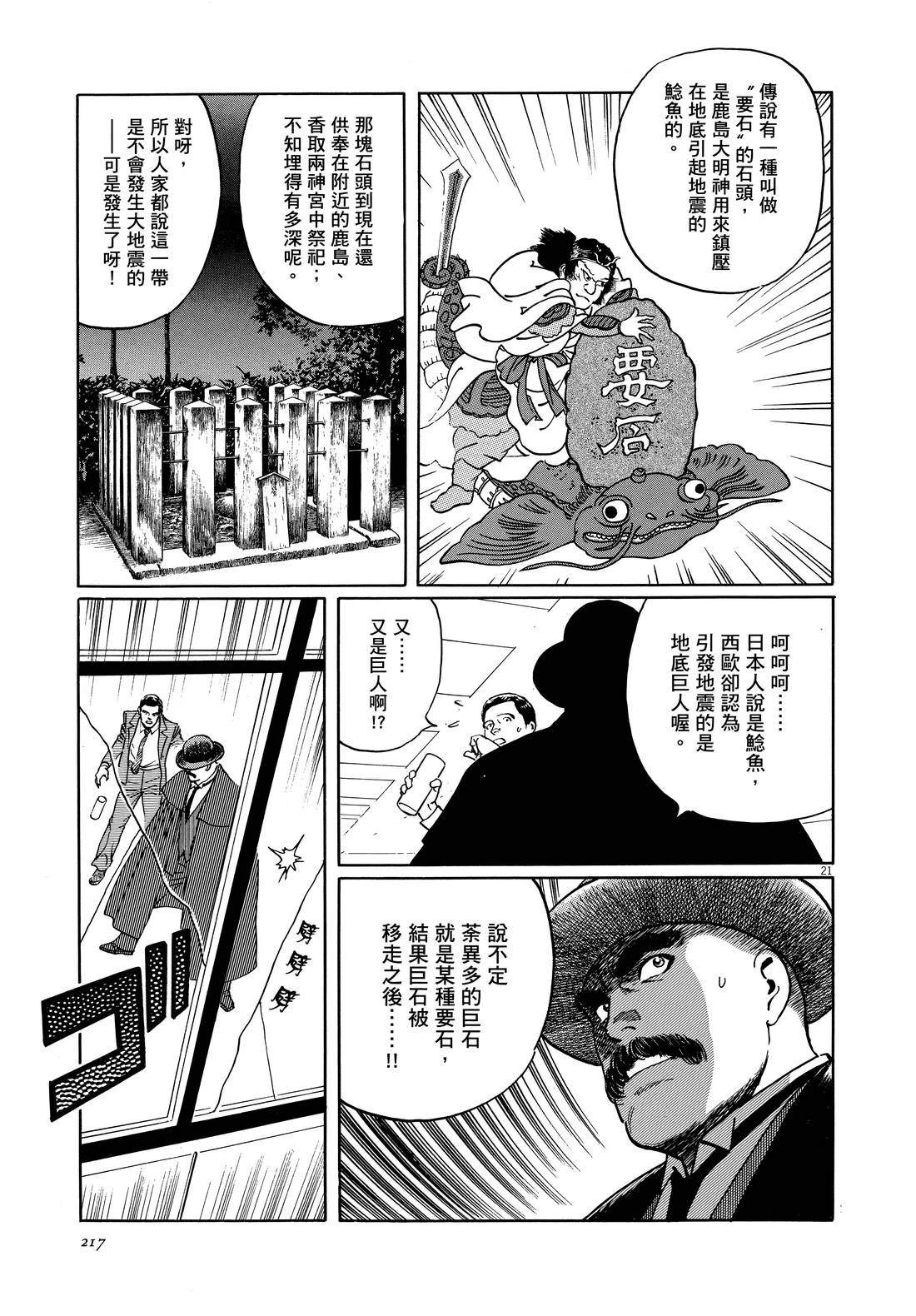 第219页
