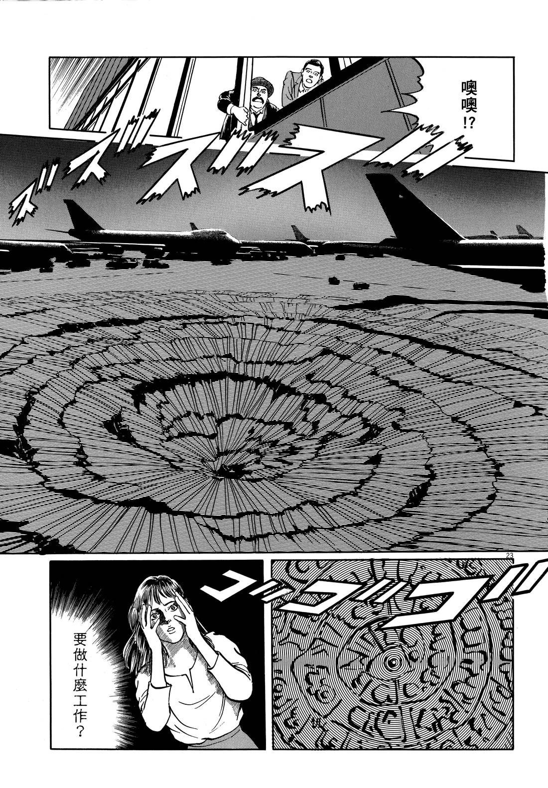 第221页