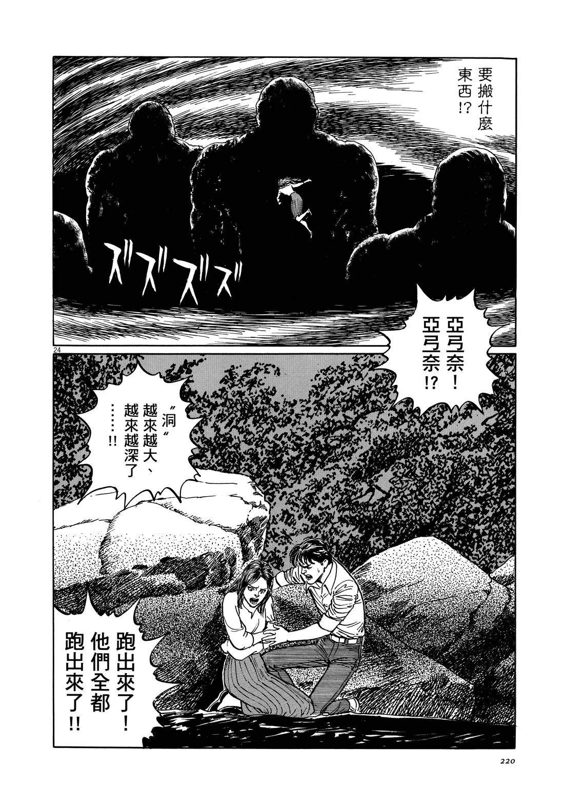 第222页