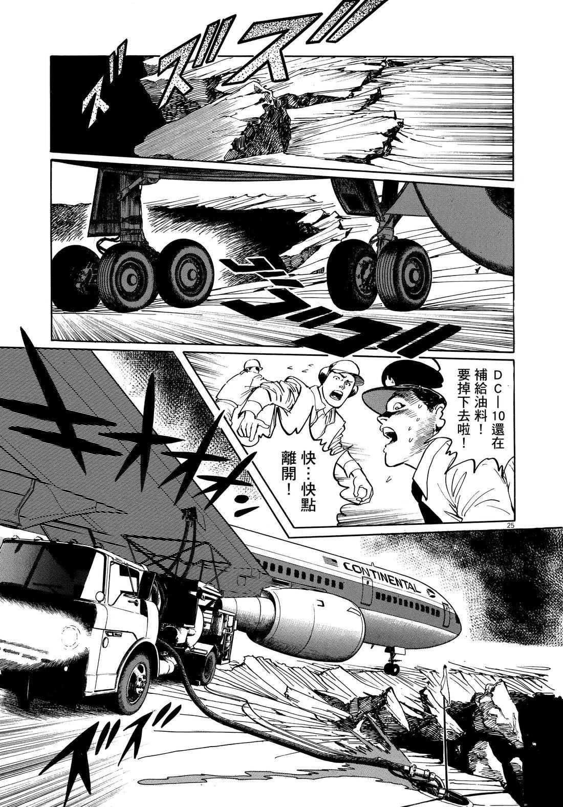 第223页