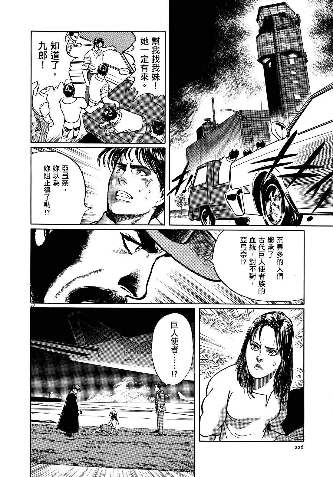 第227页