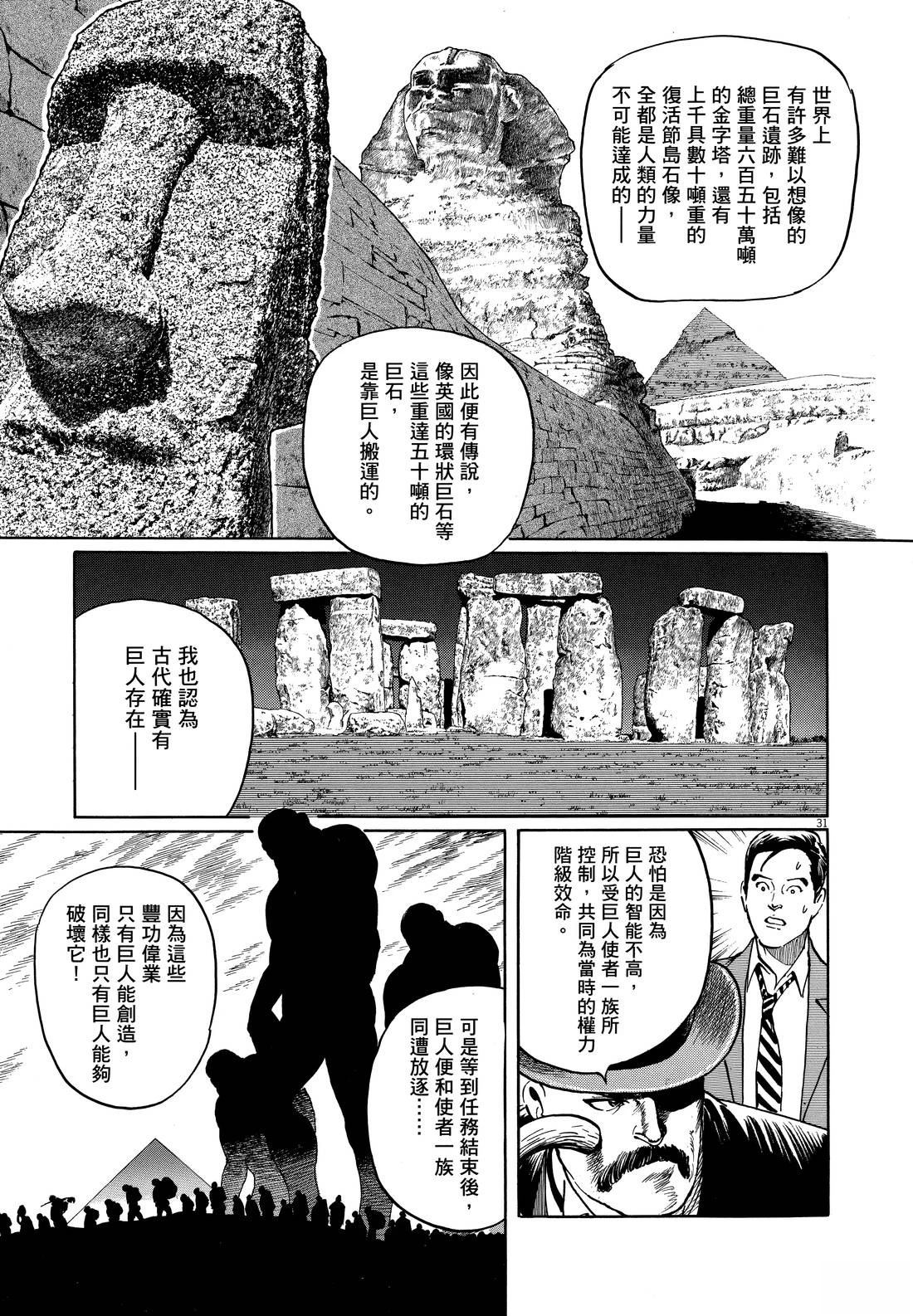 第228页