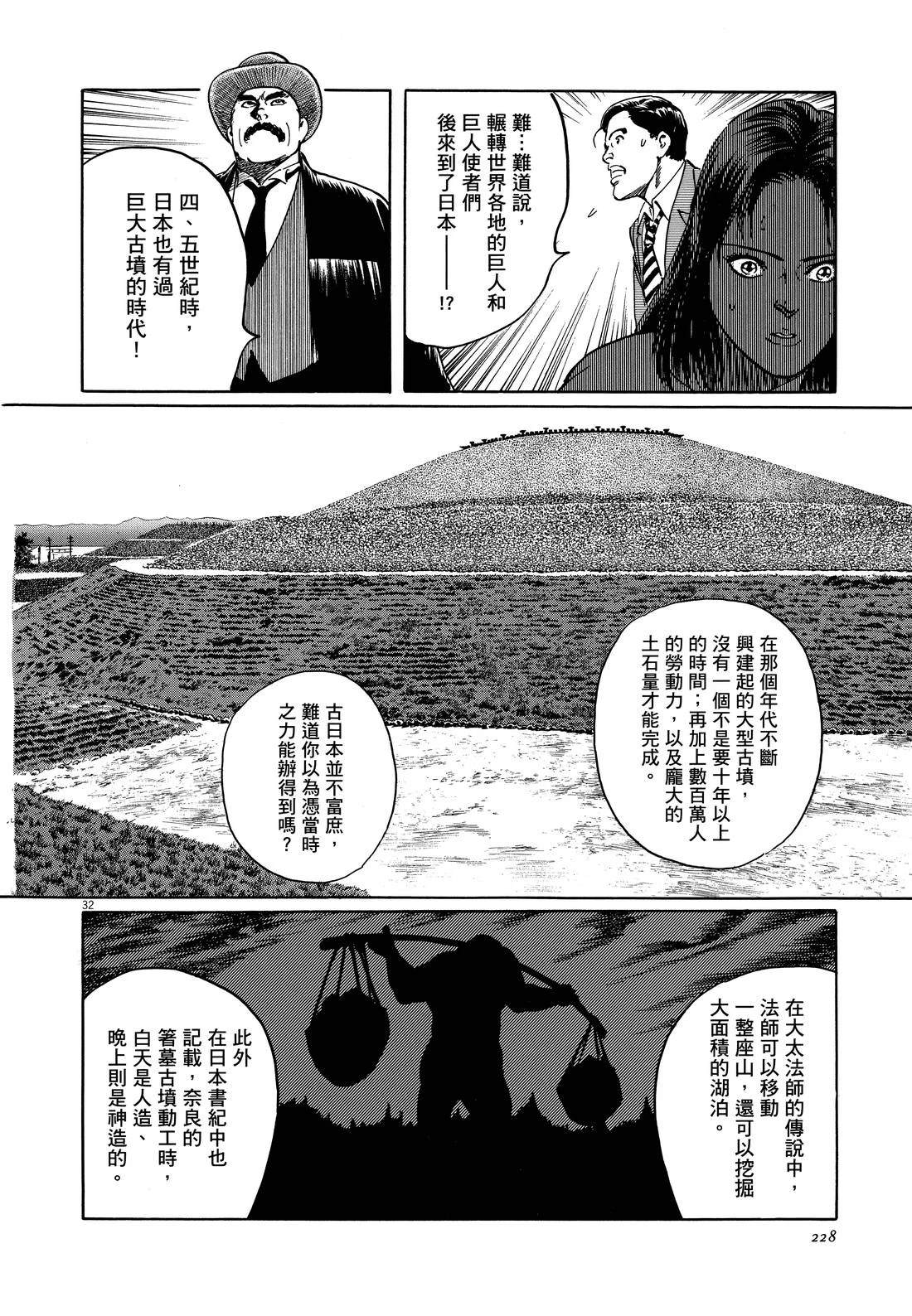 第229页