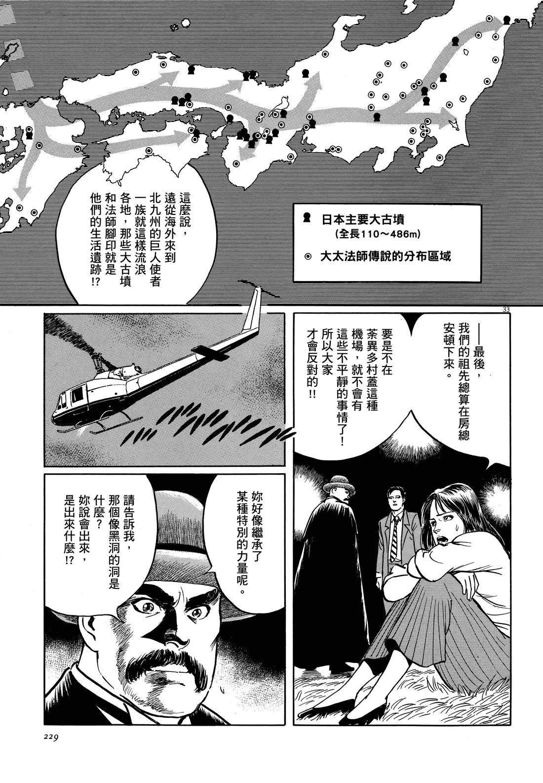 第230页