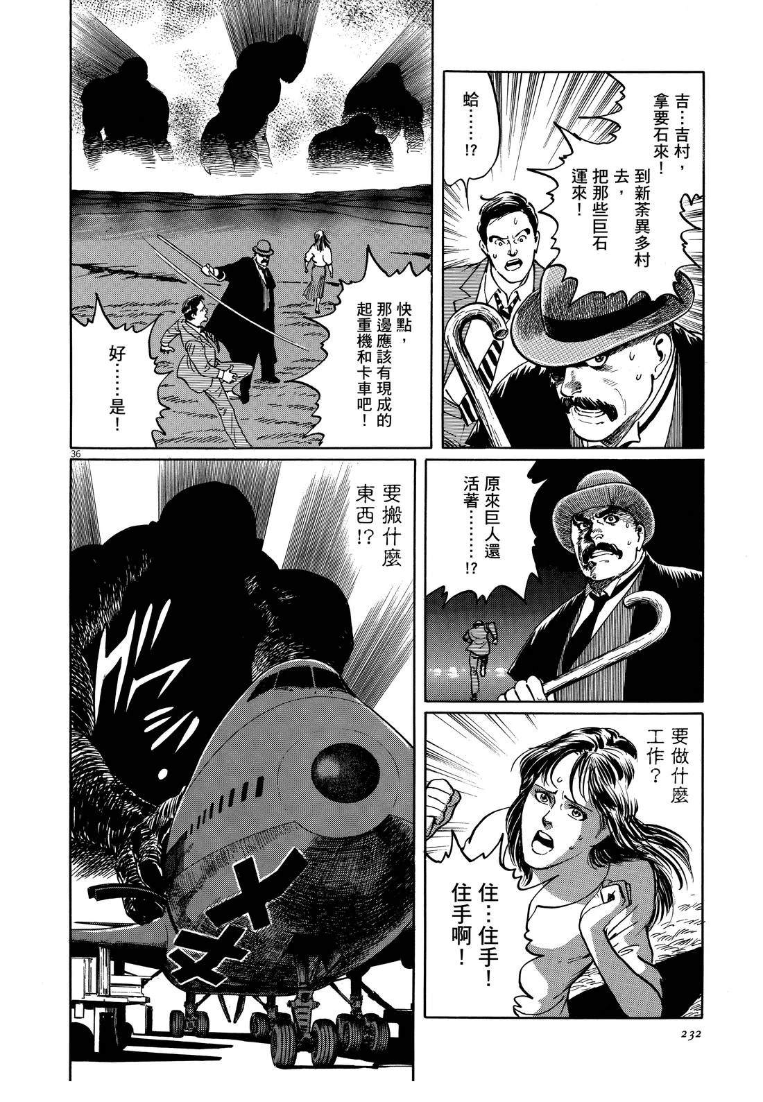第232页