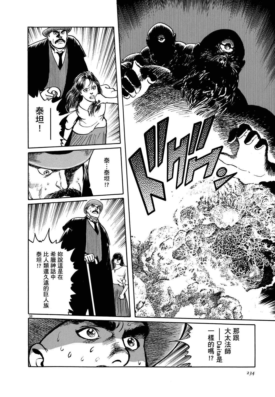 第234页