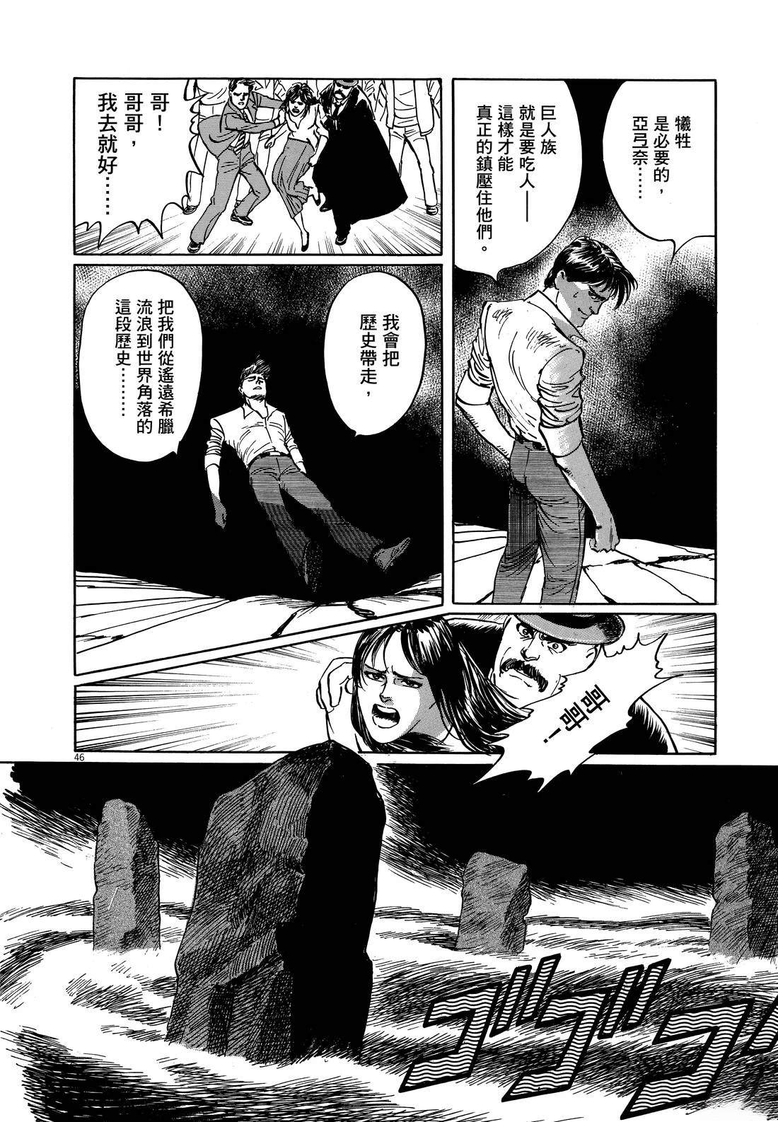 第241页