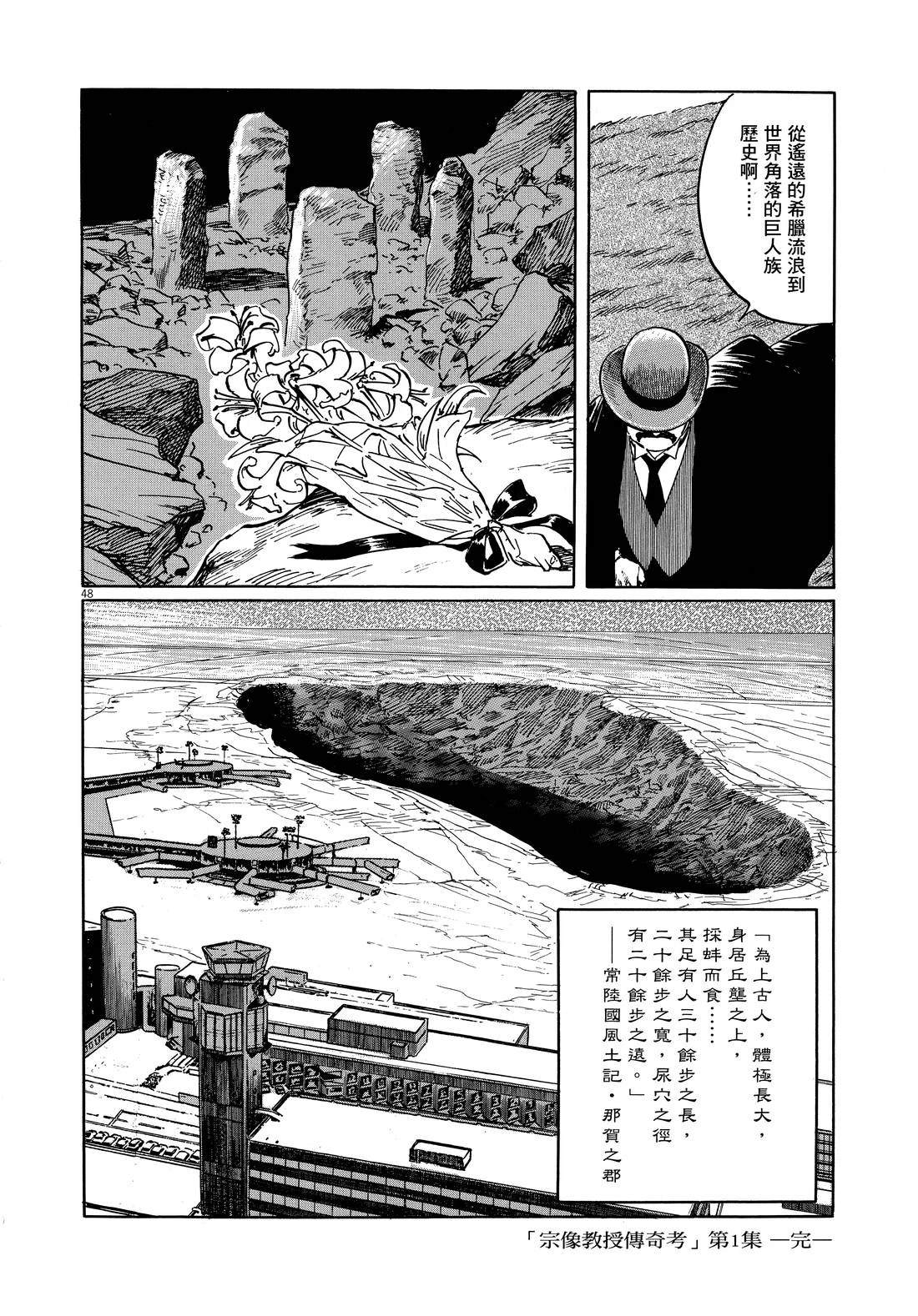 第243页