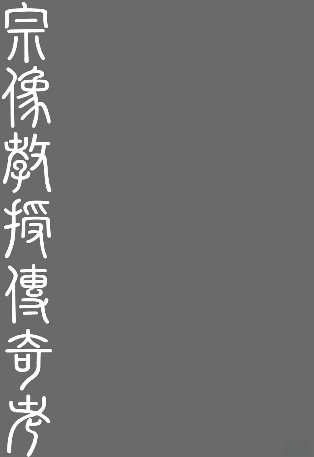 第244页