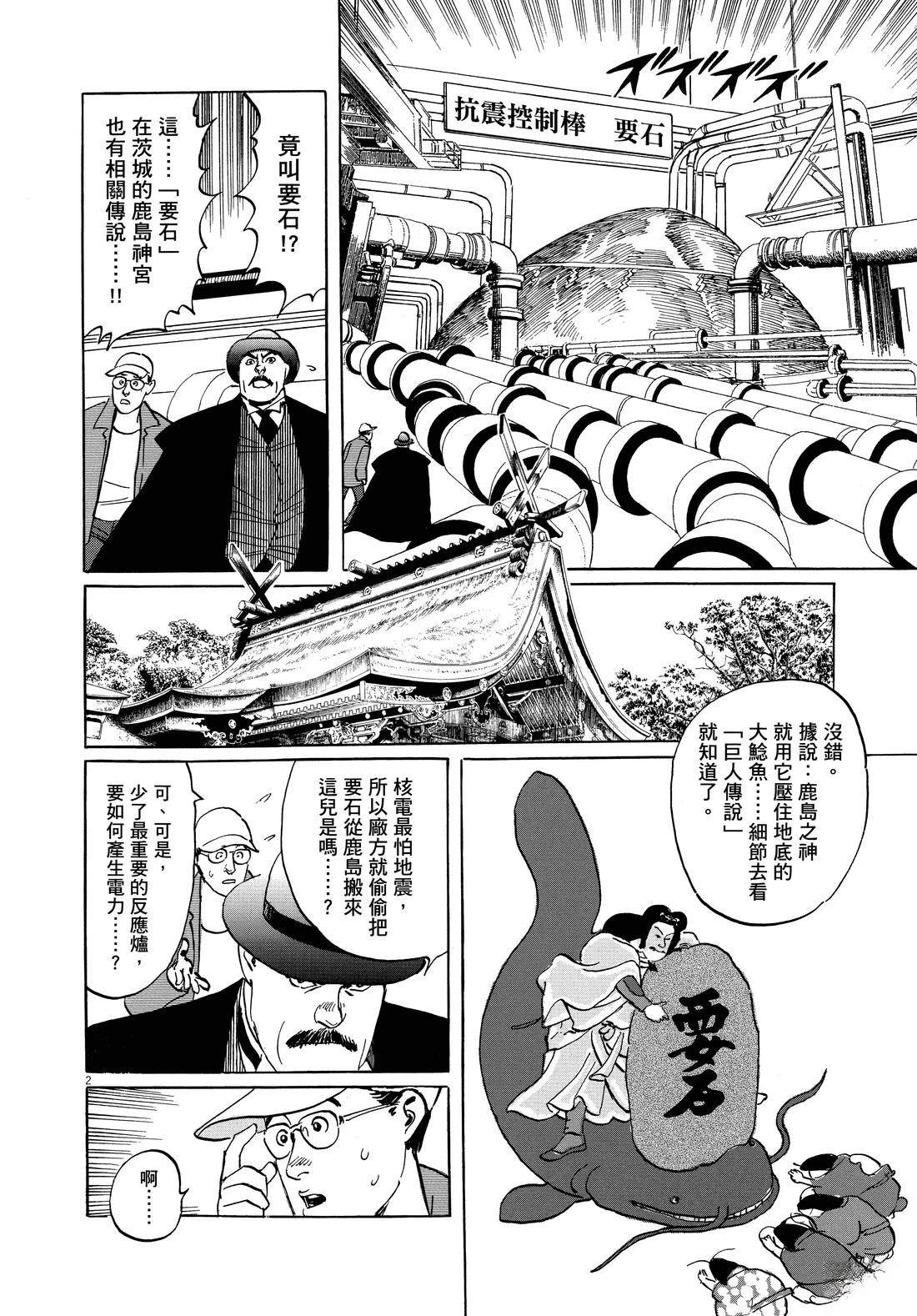 第247页