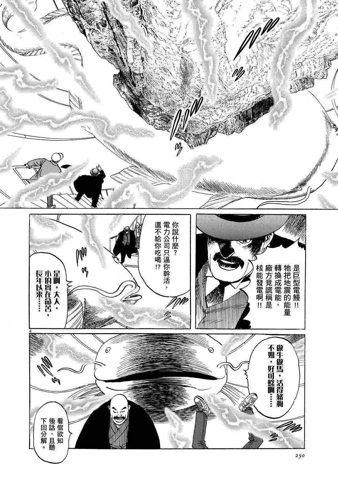 第249页