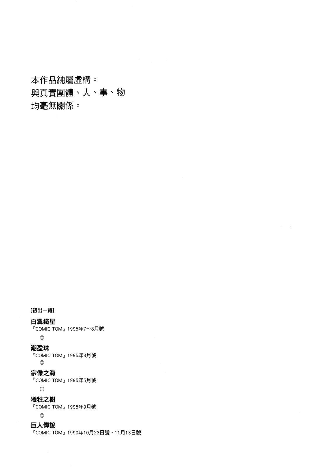 第250页