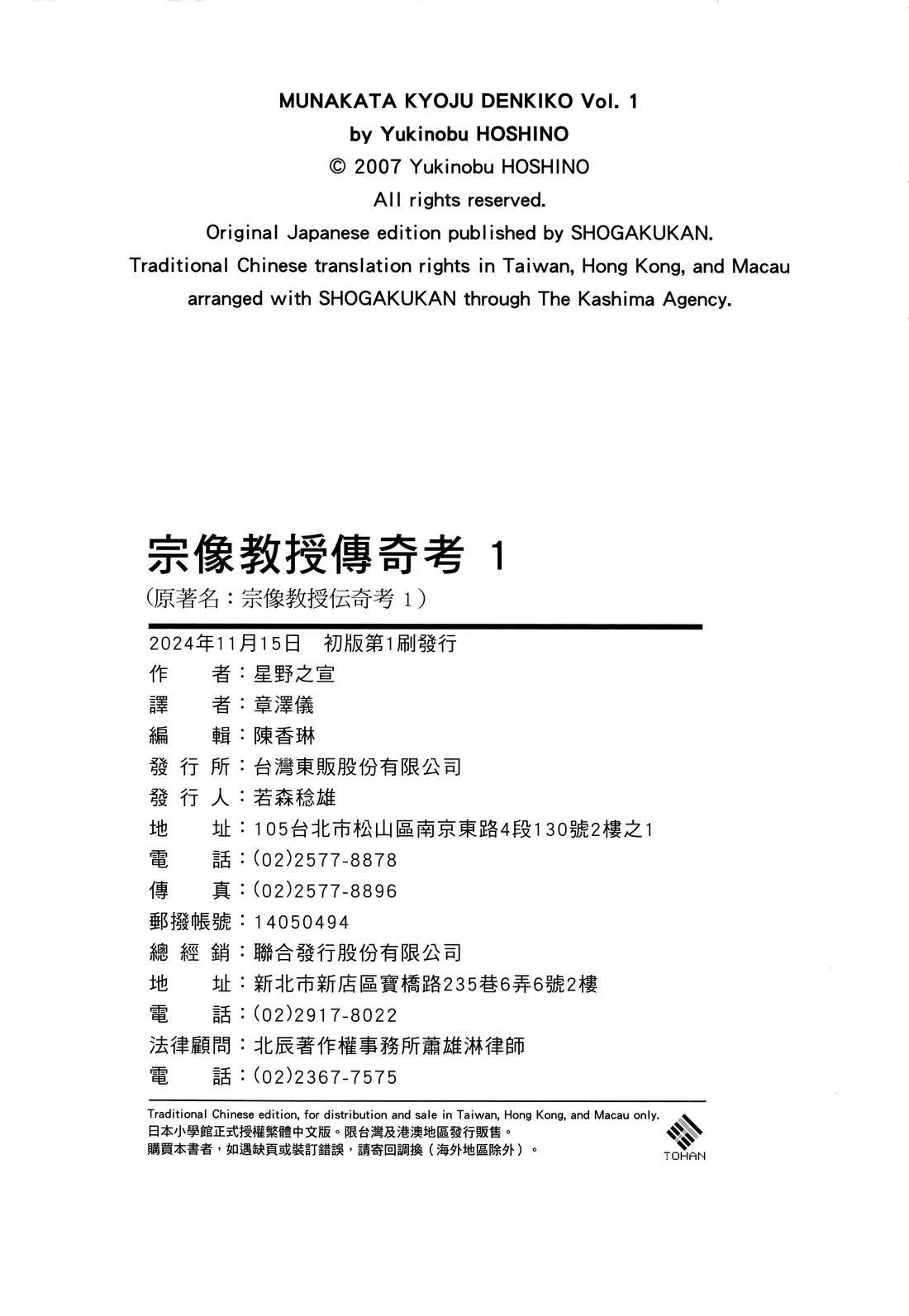 第251页