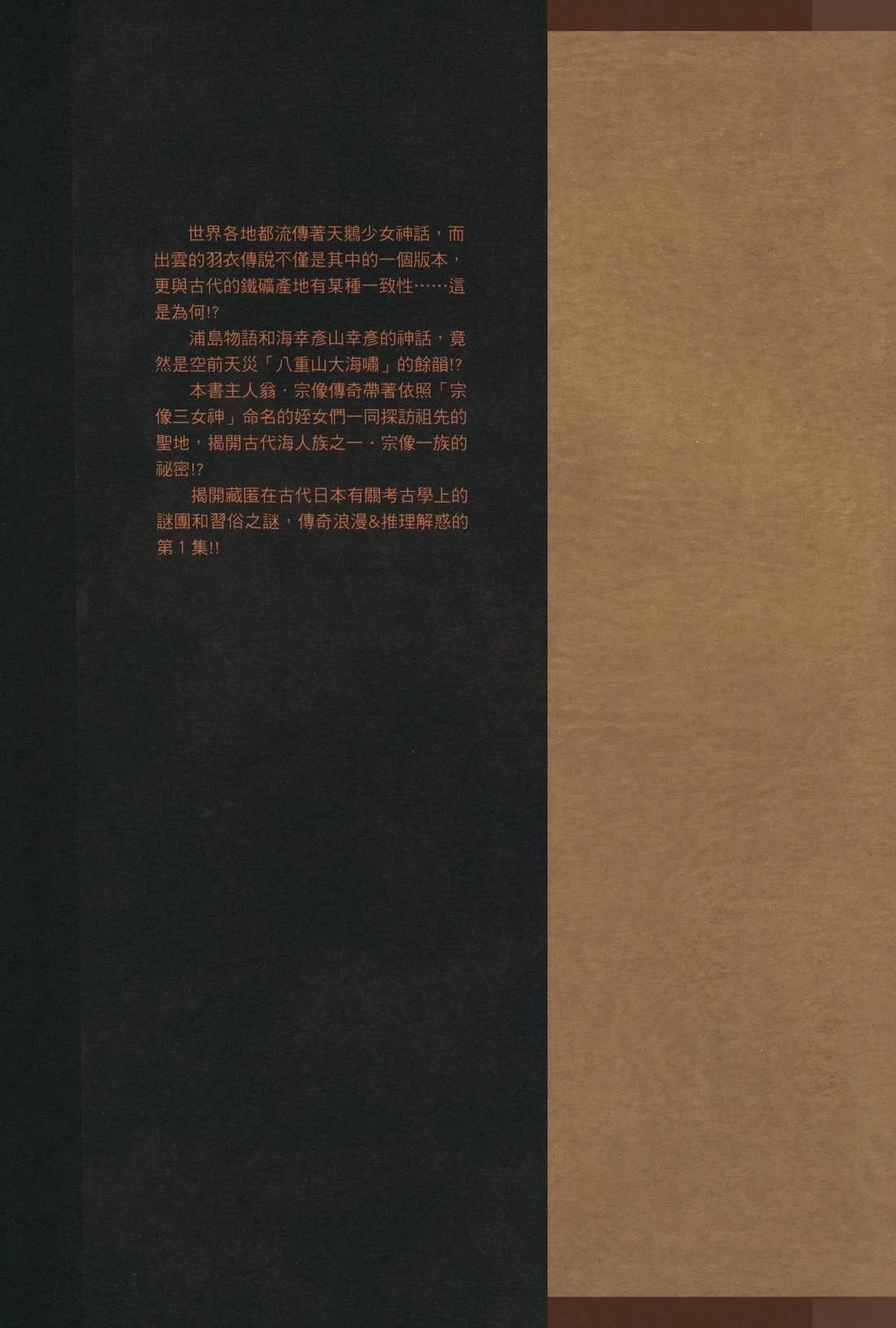 第256页