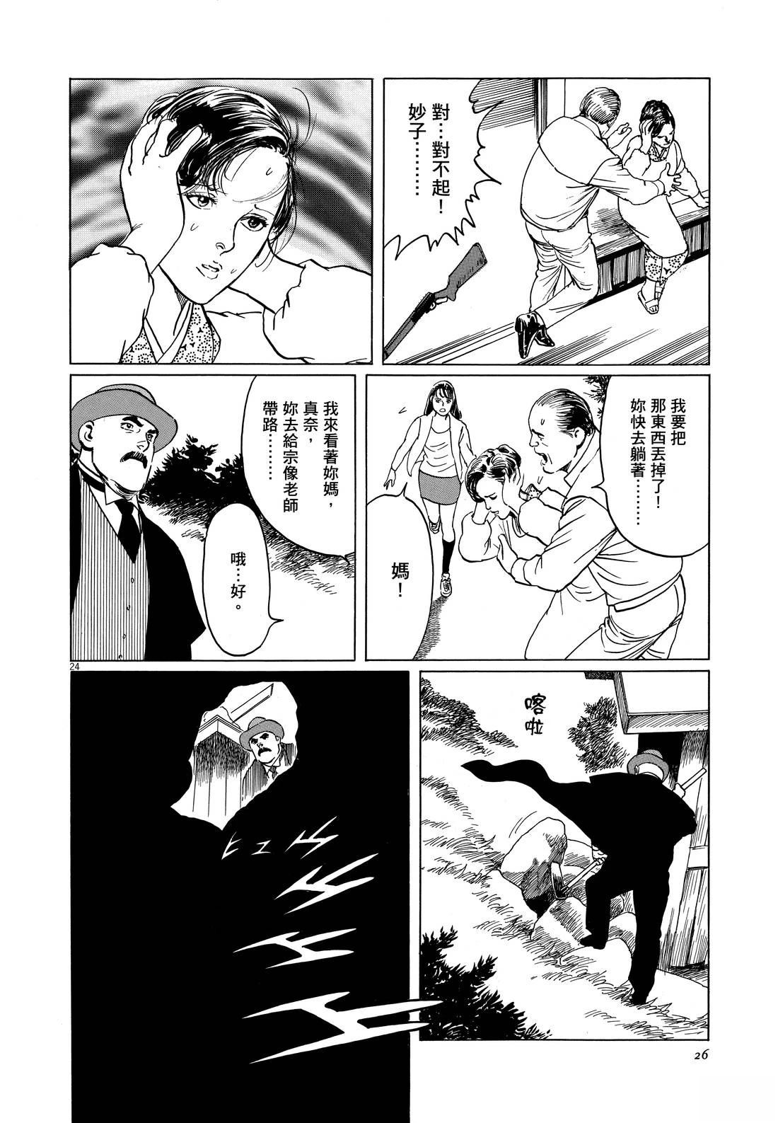 第32页