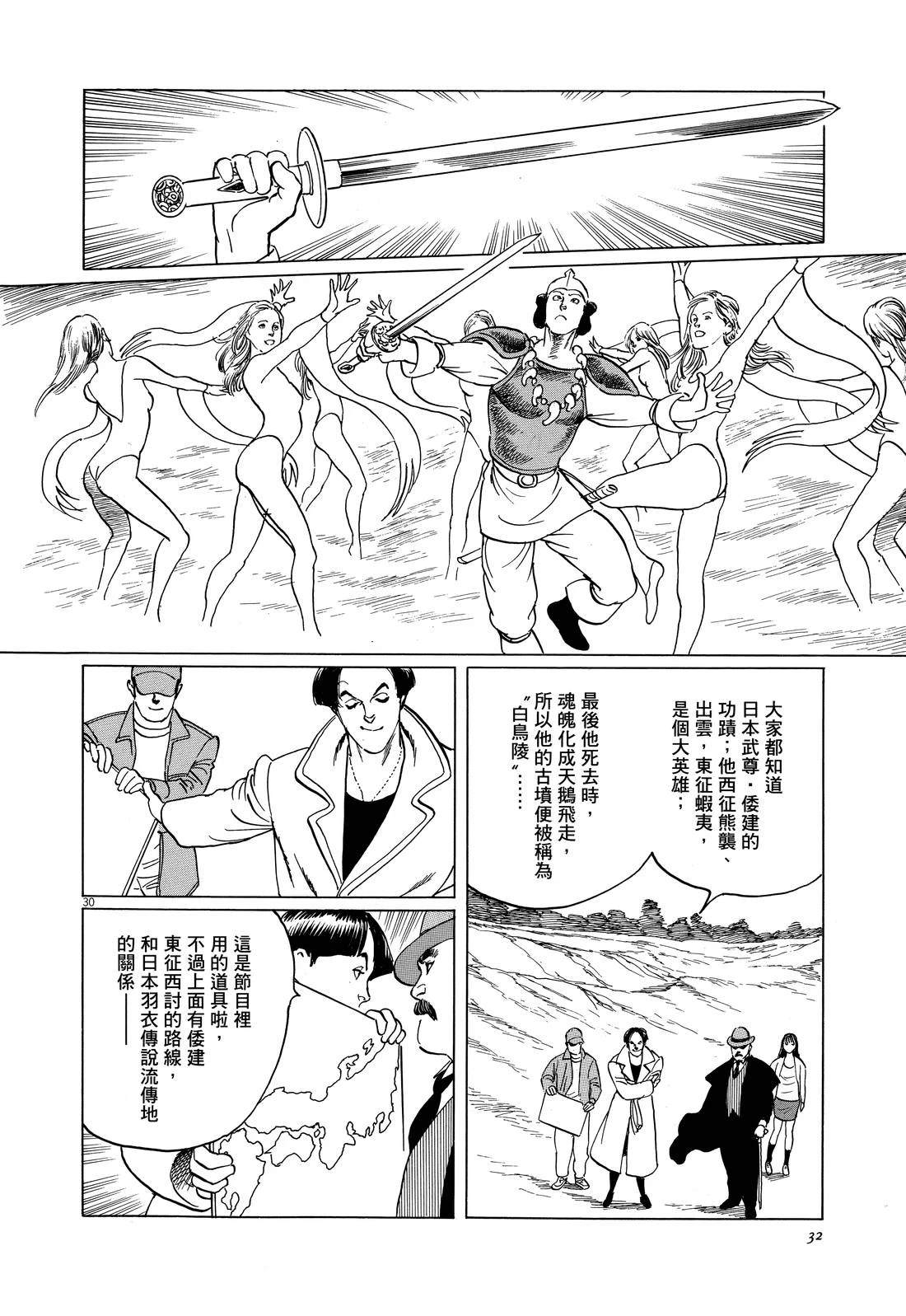 第38页