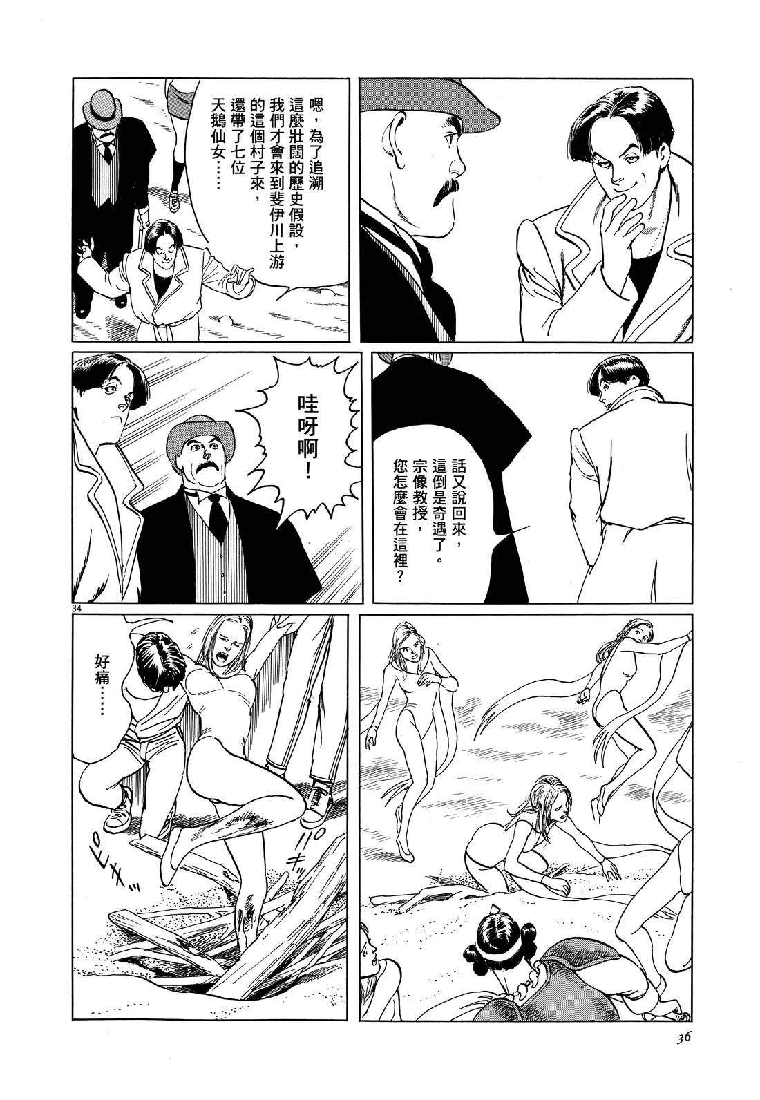 第42页