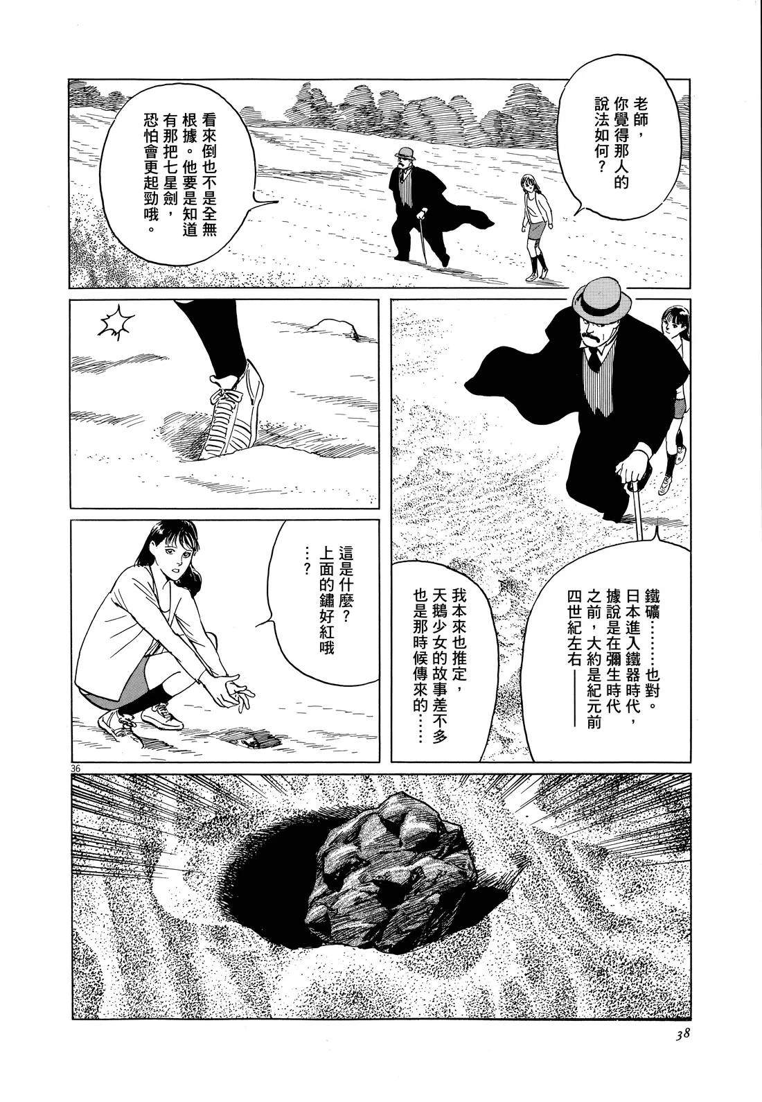 第44页