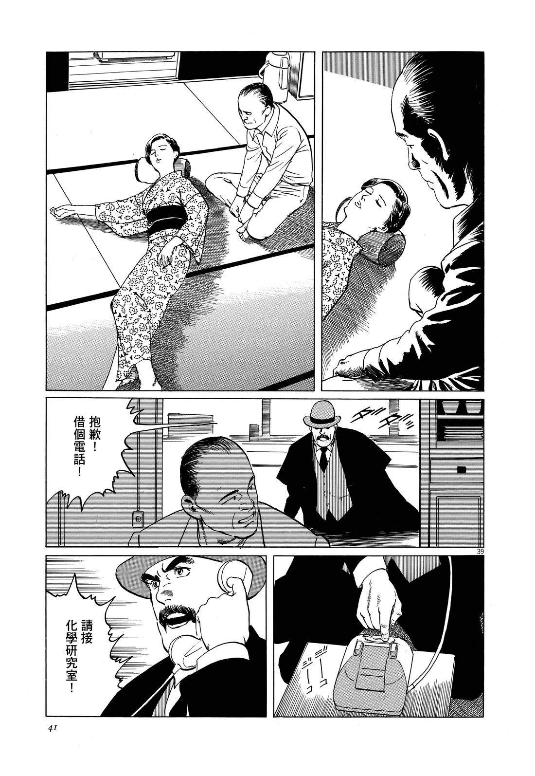 第47页