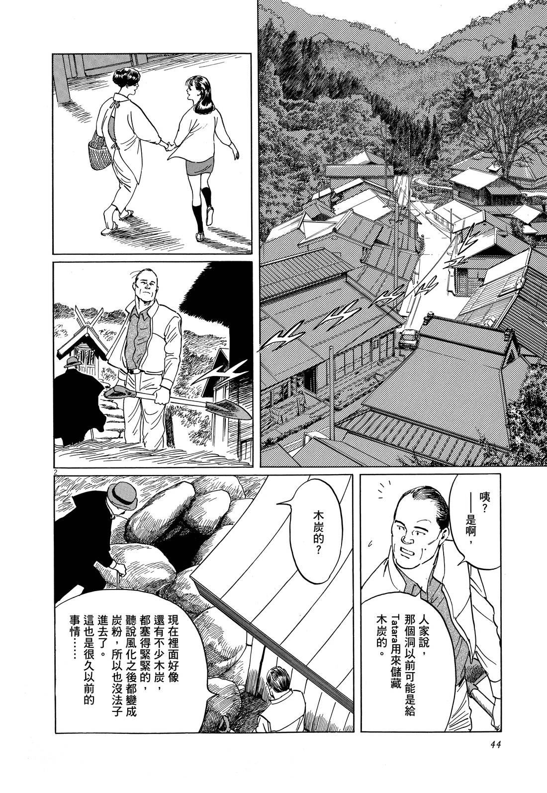 第50页