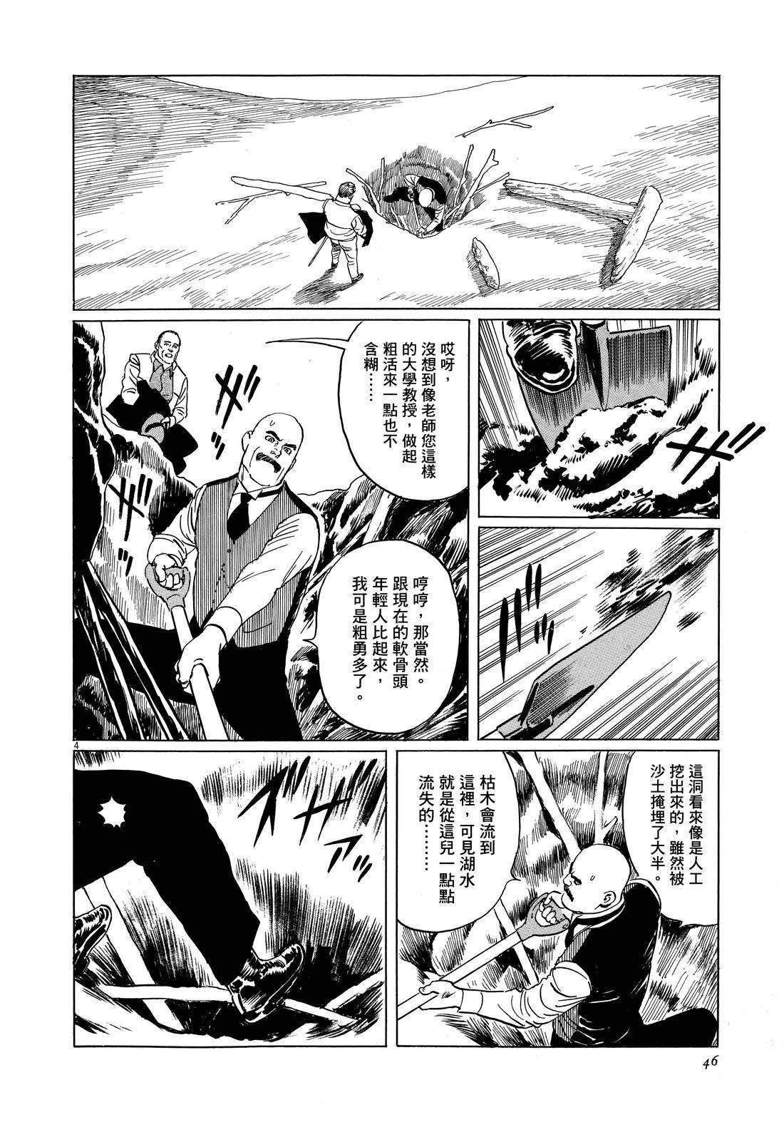 第52页