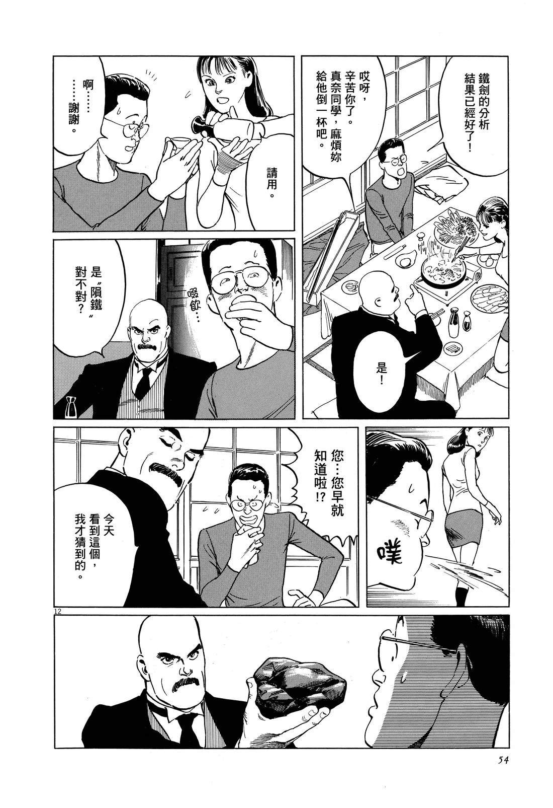 第60页